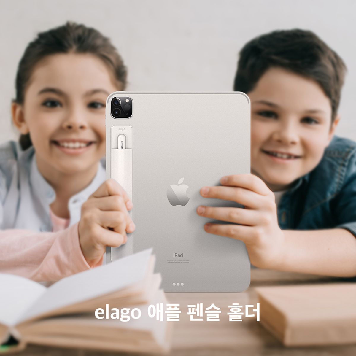 엘라고(ELAGO) 애플펜슬 홀더 아이패드 부착형 수납 케이스
