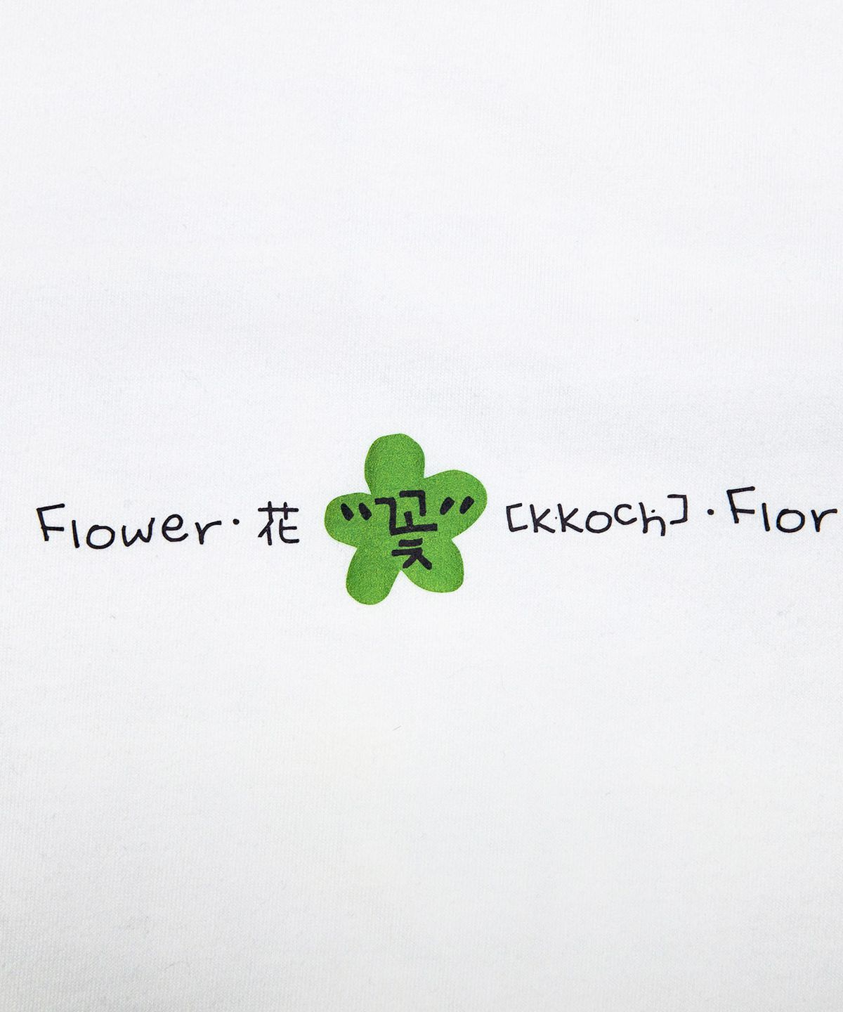 티니타이거(TEENYTIGER) Poem Flower short sleeve T-shirt