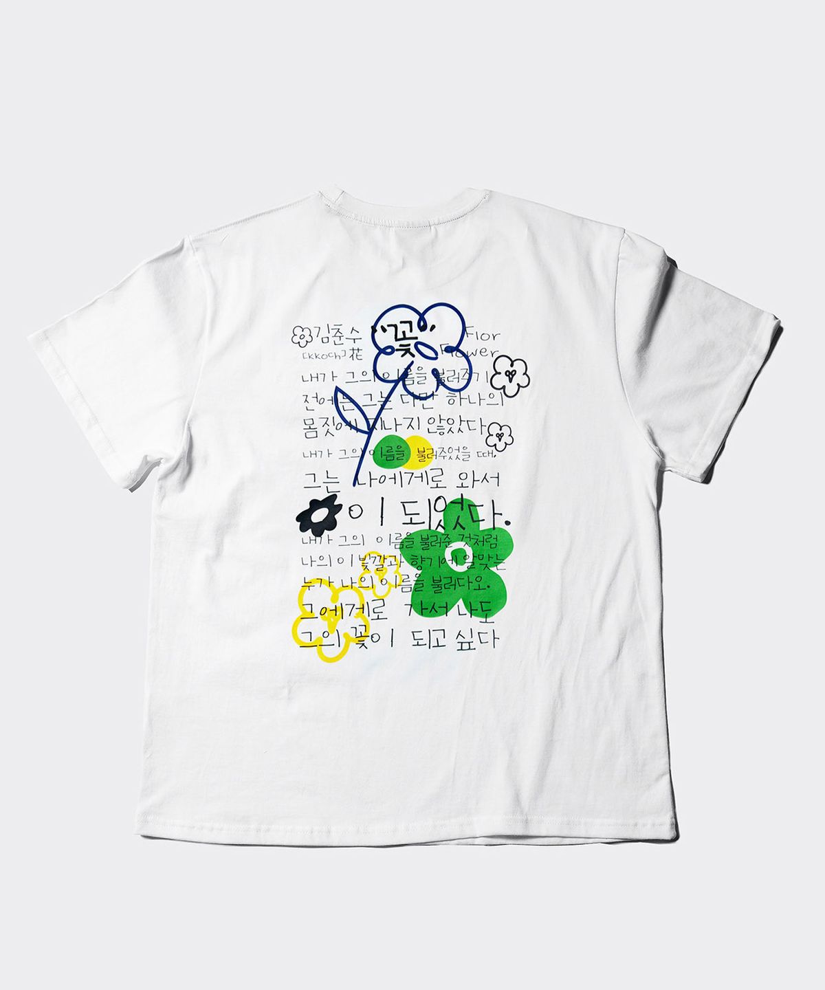 티니타이거(TEENYTIGER) Poem Flower short sleeve T-shirt
