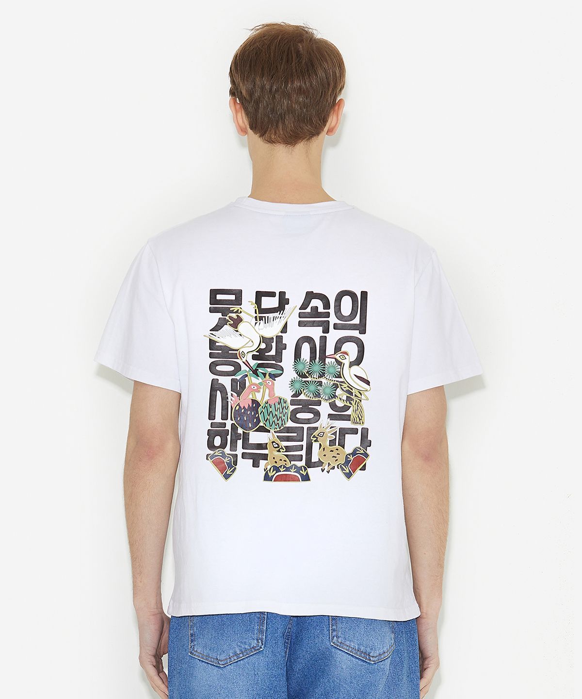 티니타이거(TEENYTIGER) Korea Crane short sleeve T-shirt