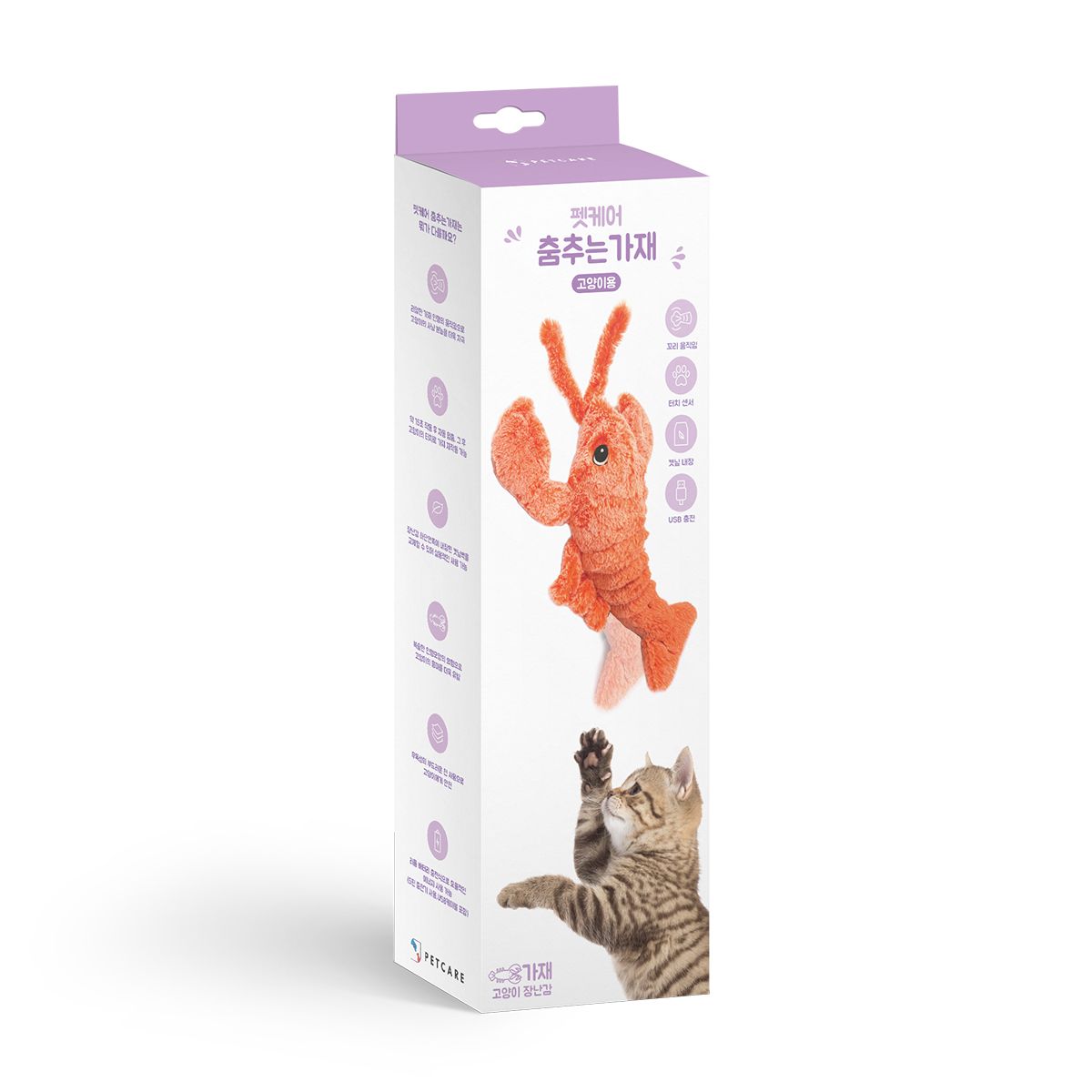 펫케어(PETCARE) 춤추는가재 고양이용