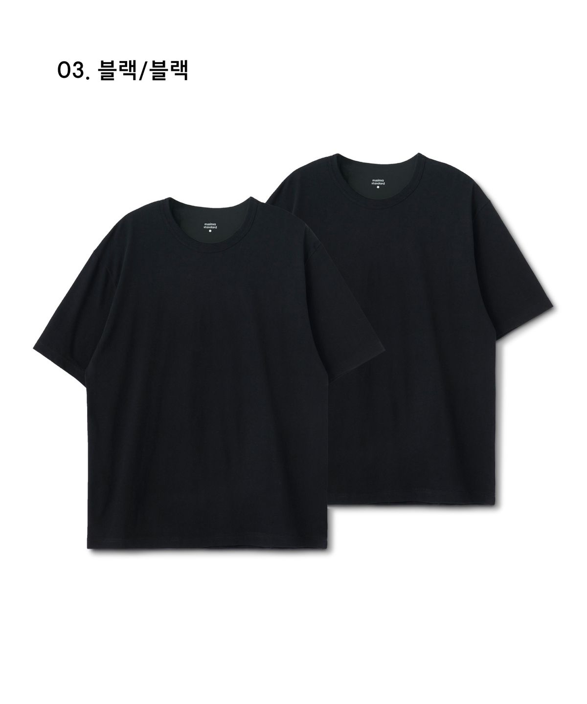무신사 스탠다드(MUSINSA STANDARD) 베이식 크루 넥 티셔츠 2팩