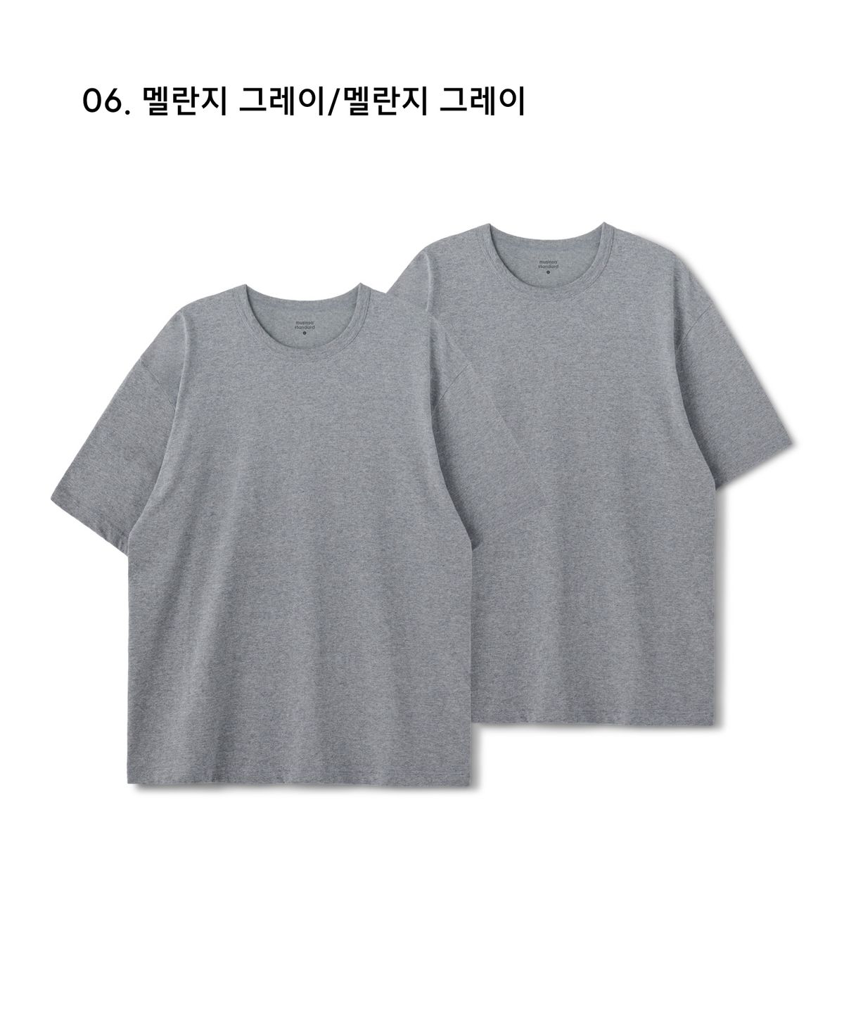 무신사 스탠다드(MUSINSA STANDARD) 베이식 크루 넥 티셔츠 2팩