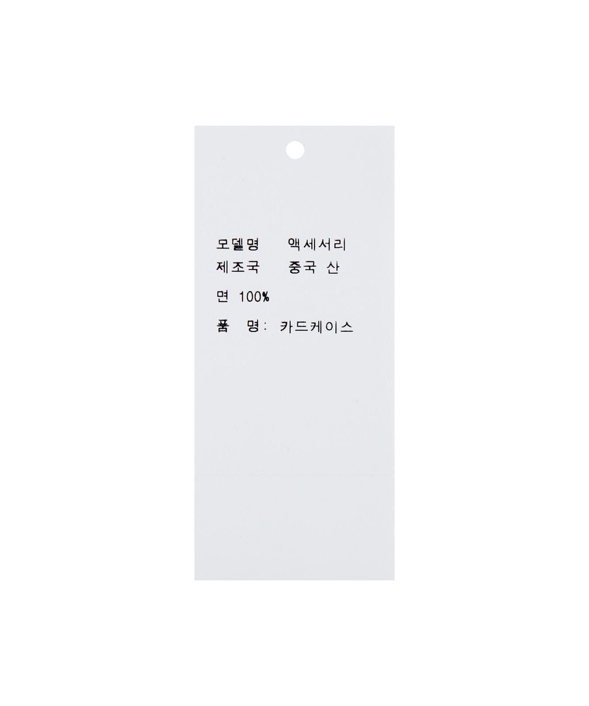 더블알엘(DOUBLE RL) 인디고 데님 카드 홀더 - 네이비