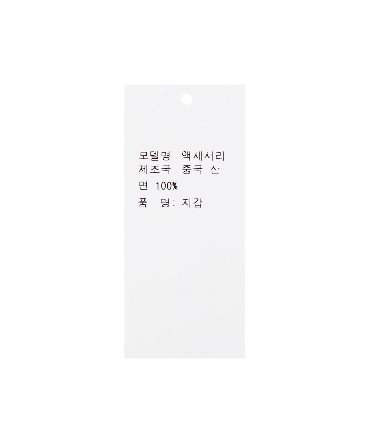 더블알엘(DOUBLE RL) 인디고 데님 빌폴드 월렛 - 네이비