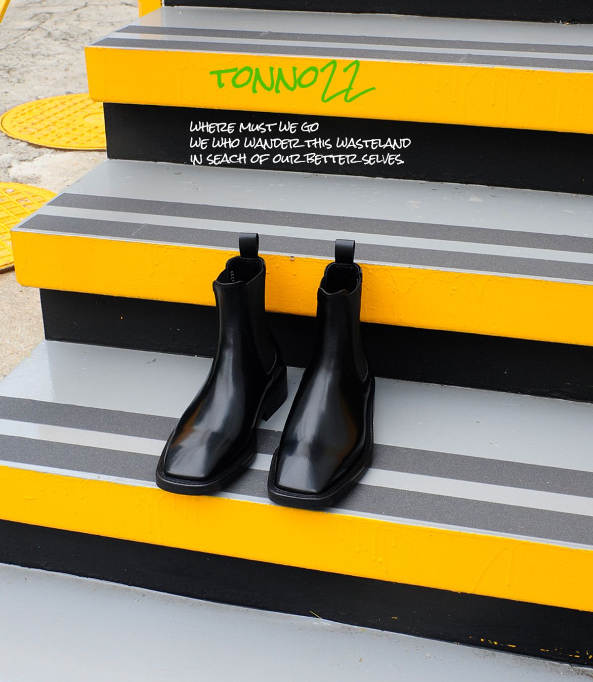 톤노22(TONNO22) 루시