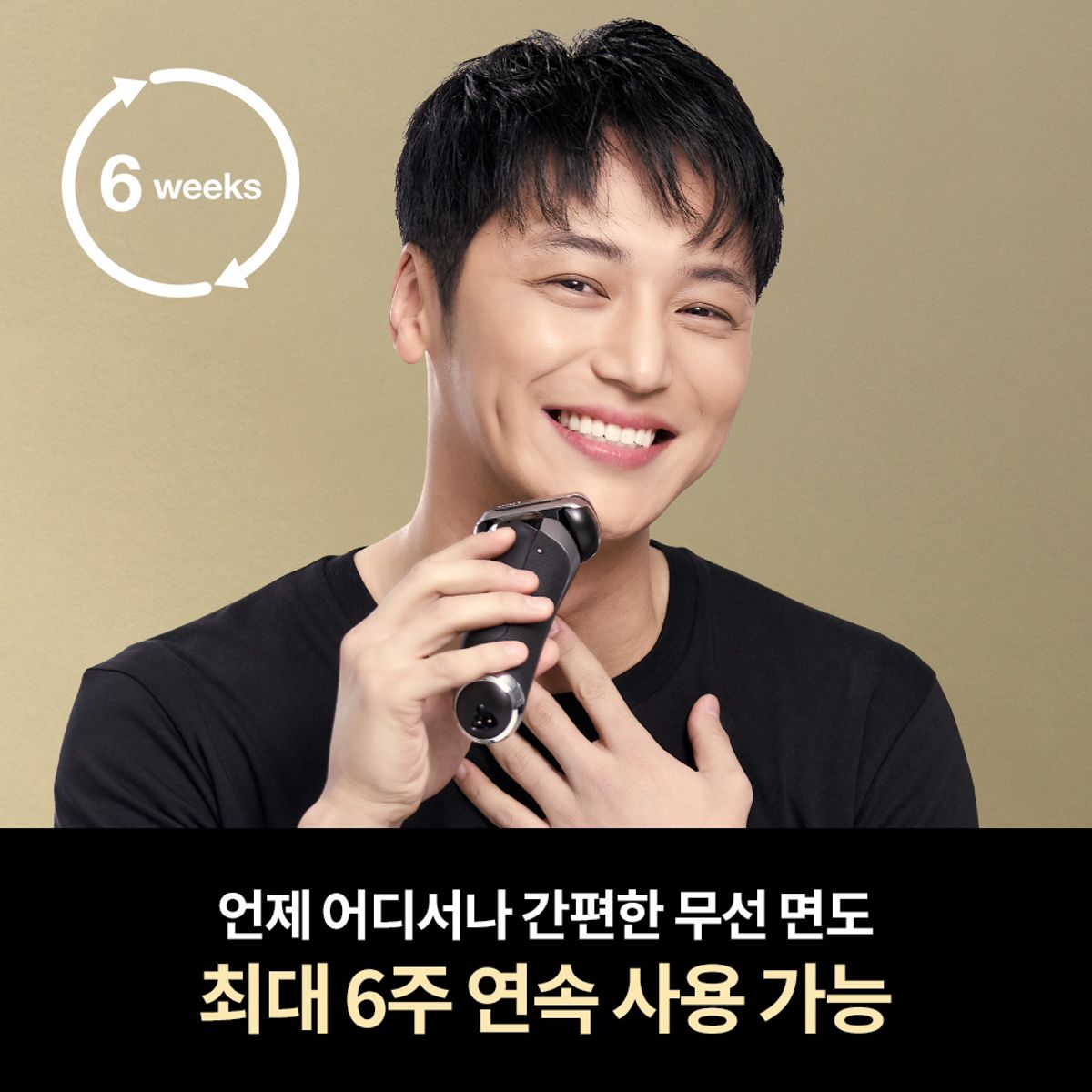 브라운(BRAUN) 전기면도기 시리즈8 9 면도기용 파워케이스