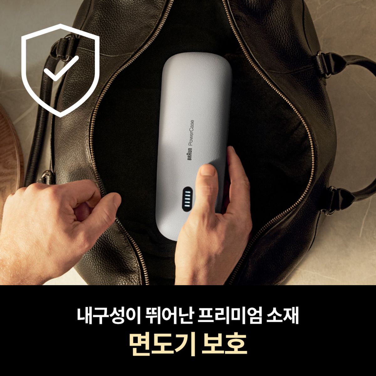 브라운(BRAUN) 전기면도기 시리즈8 9 면도기용 파워케이스