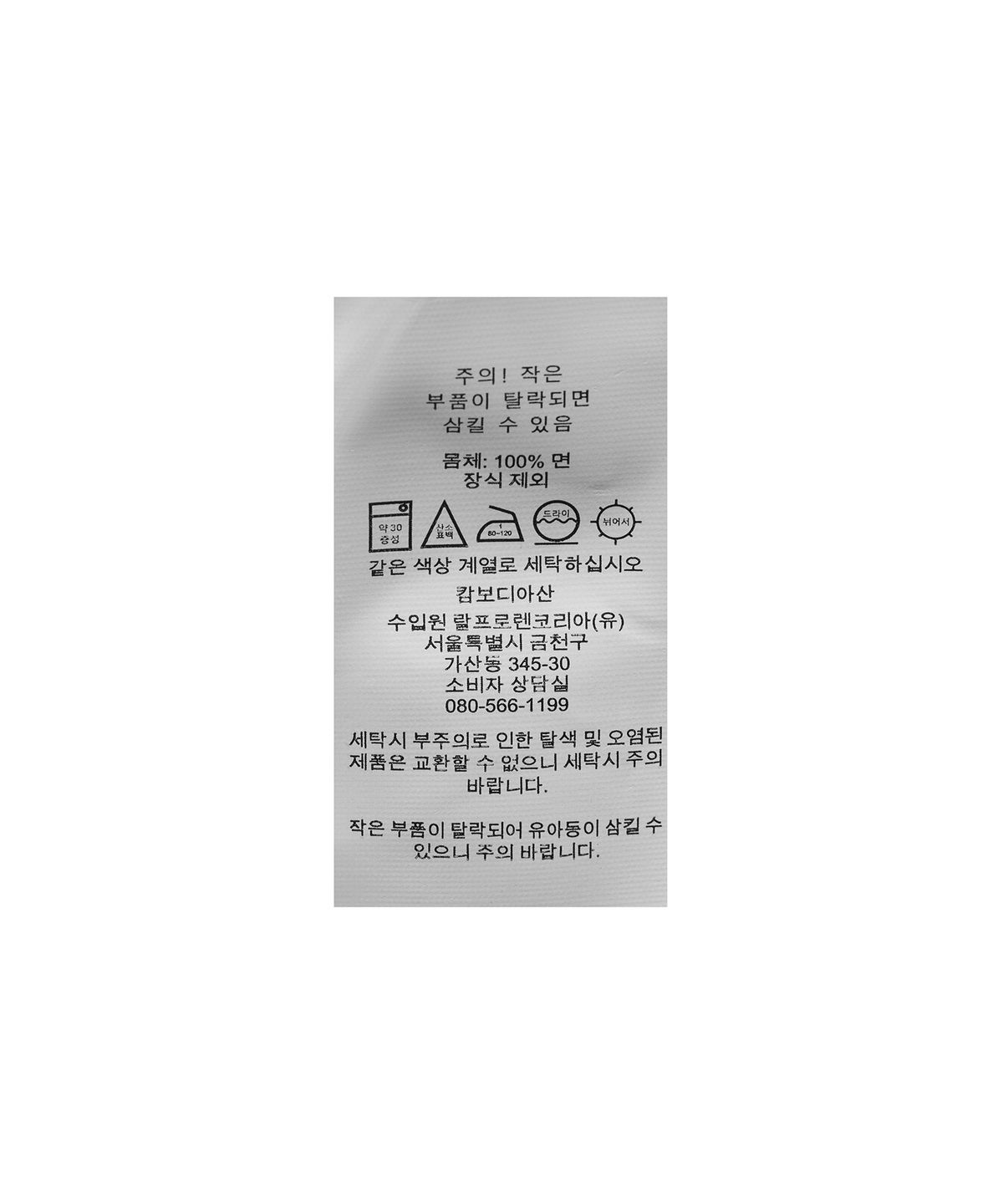 폴로 랄프 로렌 칠드런(POLO RALPH LAUREN CHILDREN) 코튼 치노 베이스볼 캡 - 화이트
