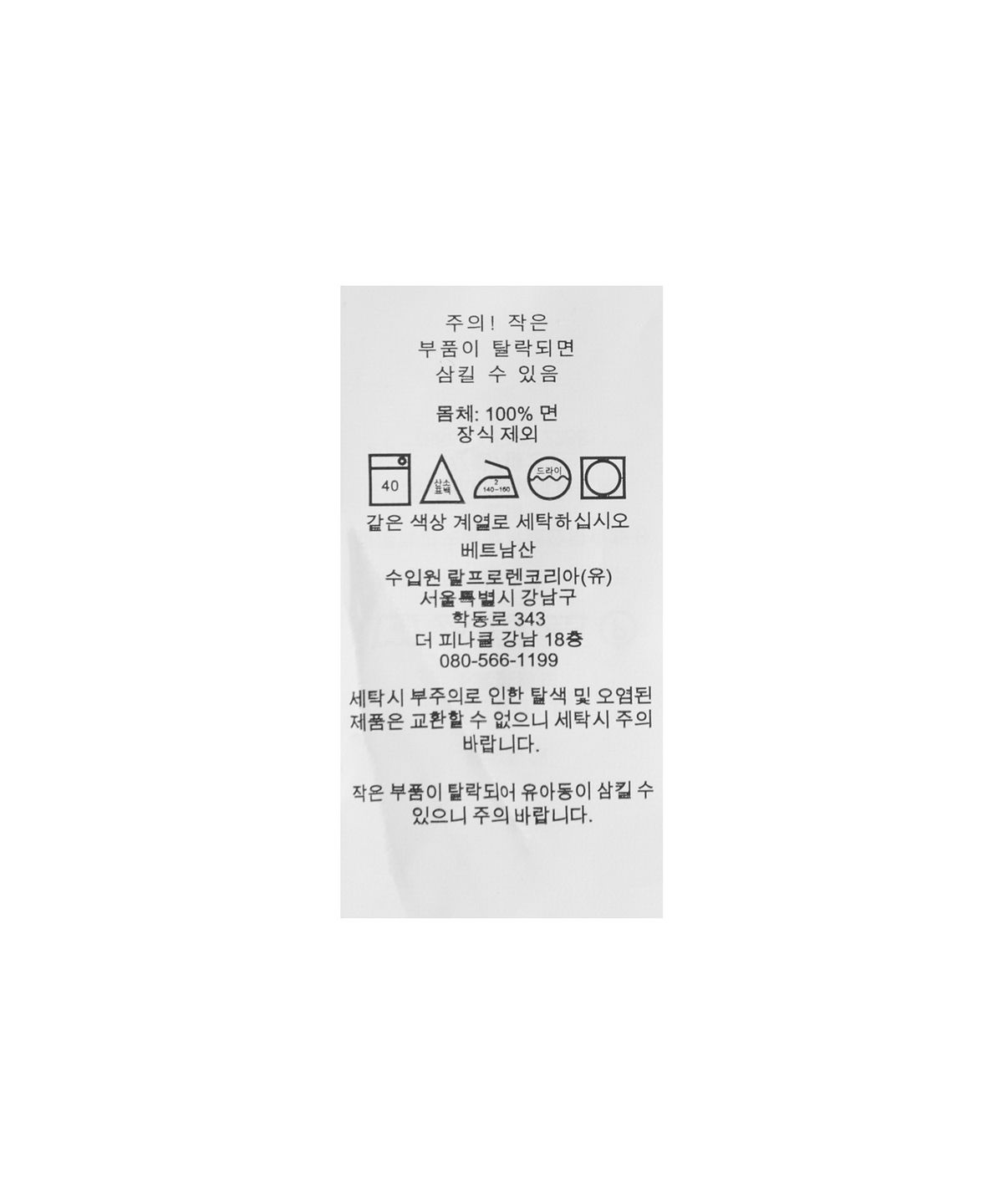 폴로 랄프 로렌 칠드런(POLO RALPH LAUREN CHILDREN) 남아 8-18세 코튼 옥스포드 셔츠 - 블루