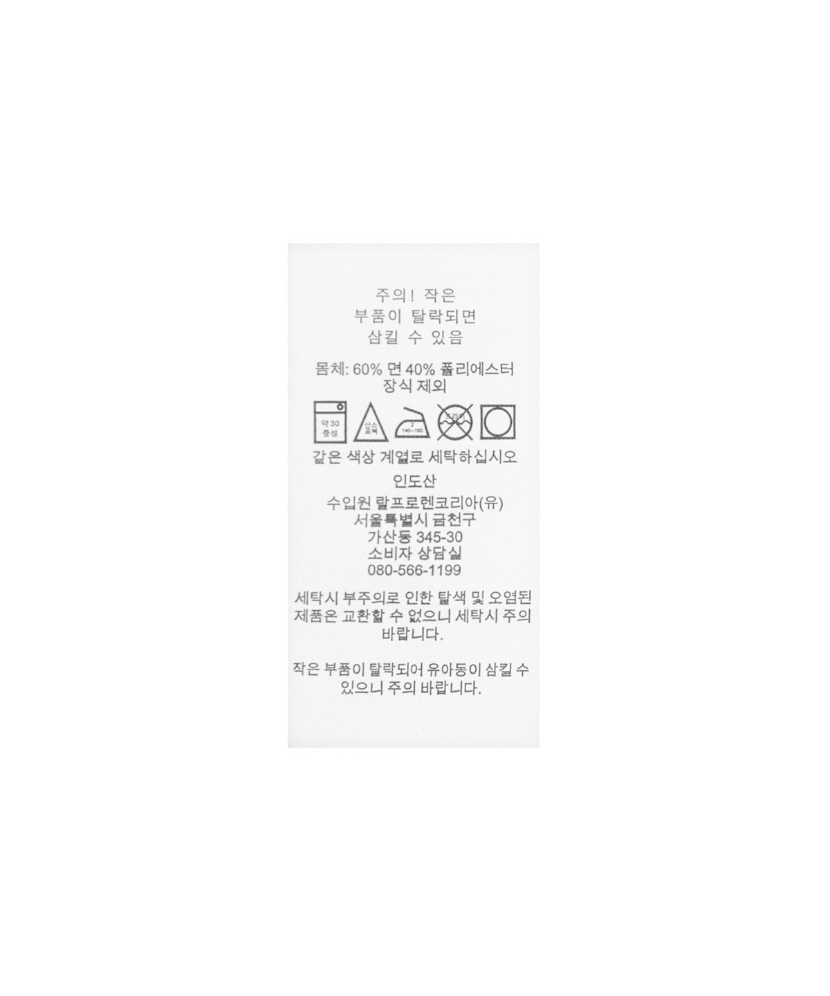 폴로 랄프 로렌(POLO RALPH LAUREN) 더 캐빈 플리스 - 그레이
