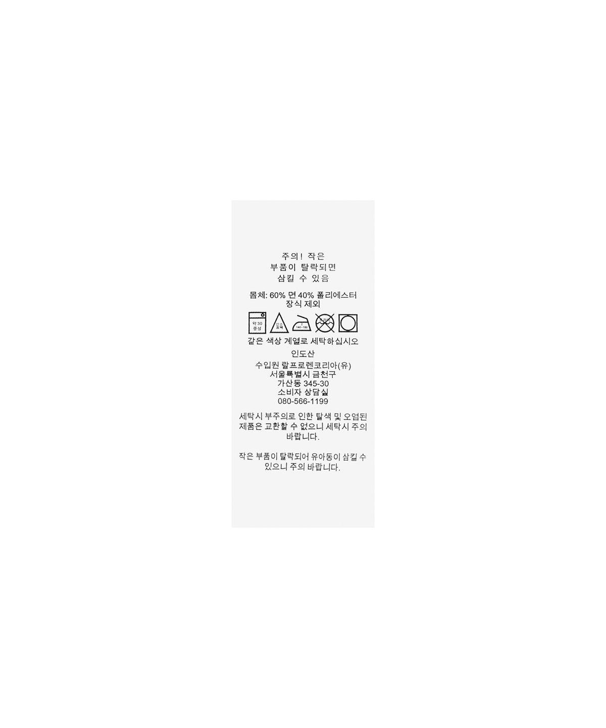 폴로 랄프 로렌(POLO RALPH LAUREN) 더 캐빈 플리스 - 네이비
