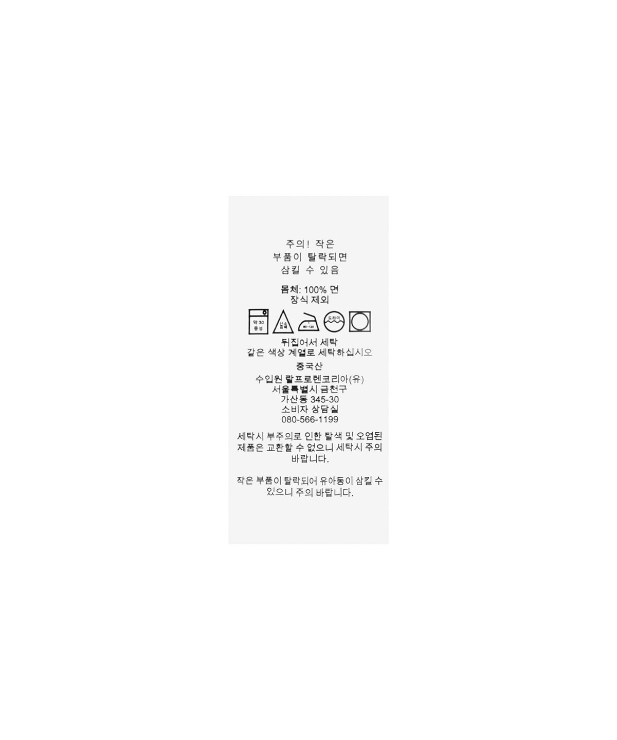 폴로 랄프 로렌(POLO RALPH LAUREN) 롱슬리브 코튼 스웨터 - 블랙