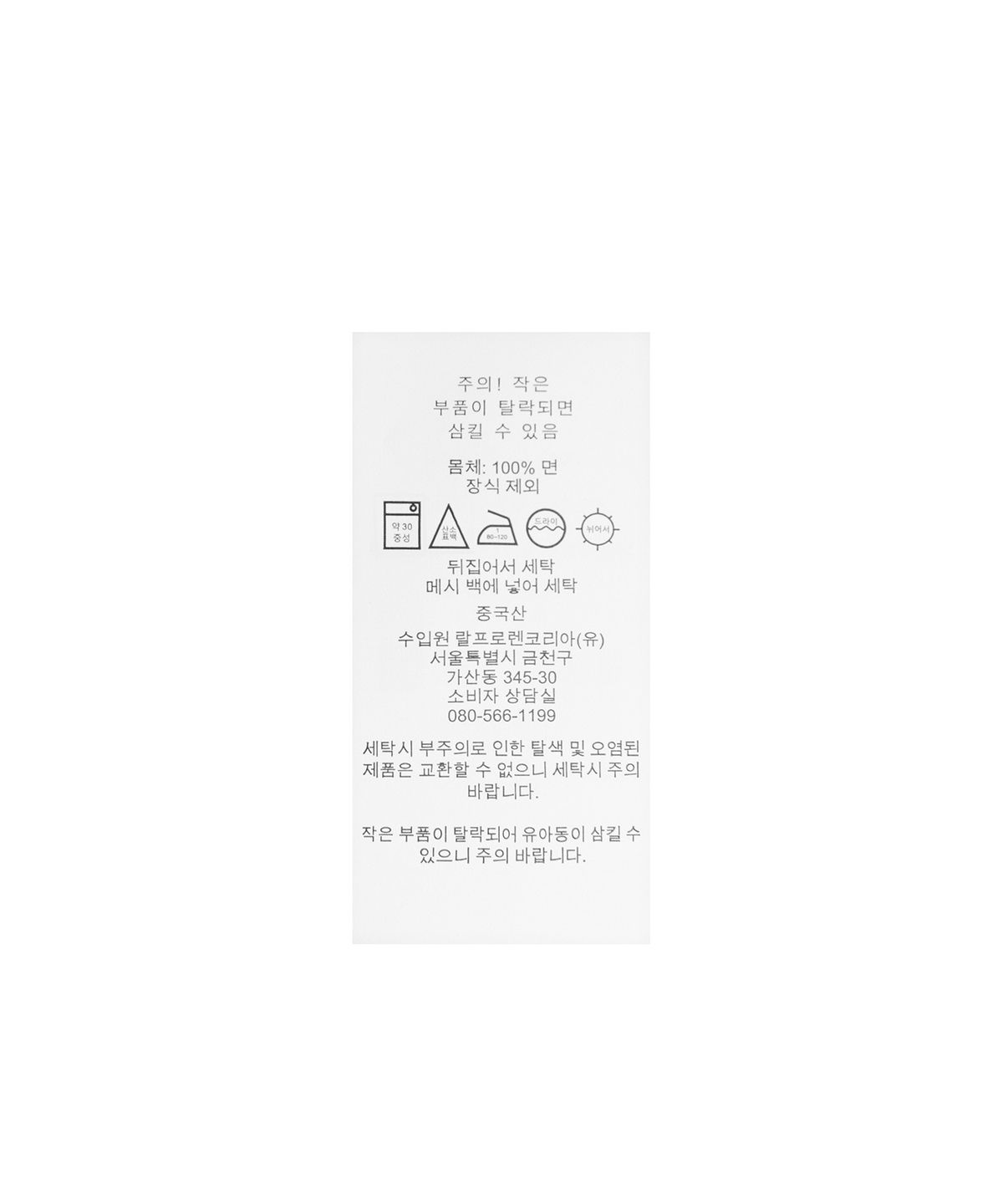 폴로 랄프 로렌(POLO RALPH LAUREN) 케이블니트 코튼 스웨터 - 브라운