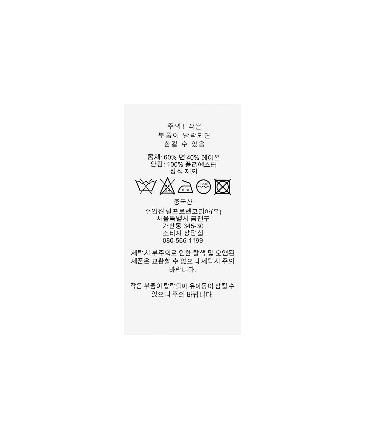 폴로 랄프 로렌(POLO RALPH LAUREN) W 더블니트 자카드 블레이저 - 블랙