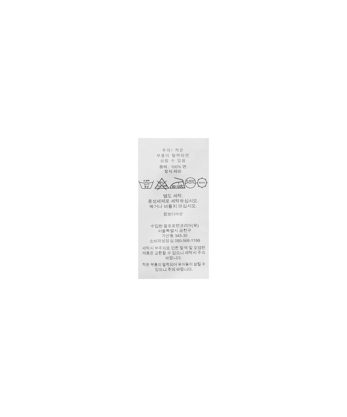 폴로 랄프 로렌(POLO RALPH LAUREN) 빅 포니 치노 베이스볼 캡 - 네이비