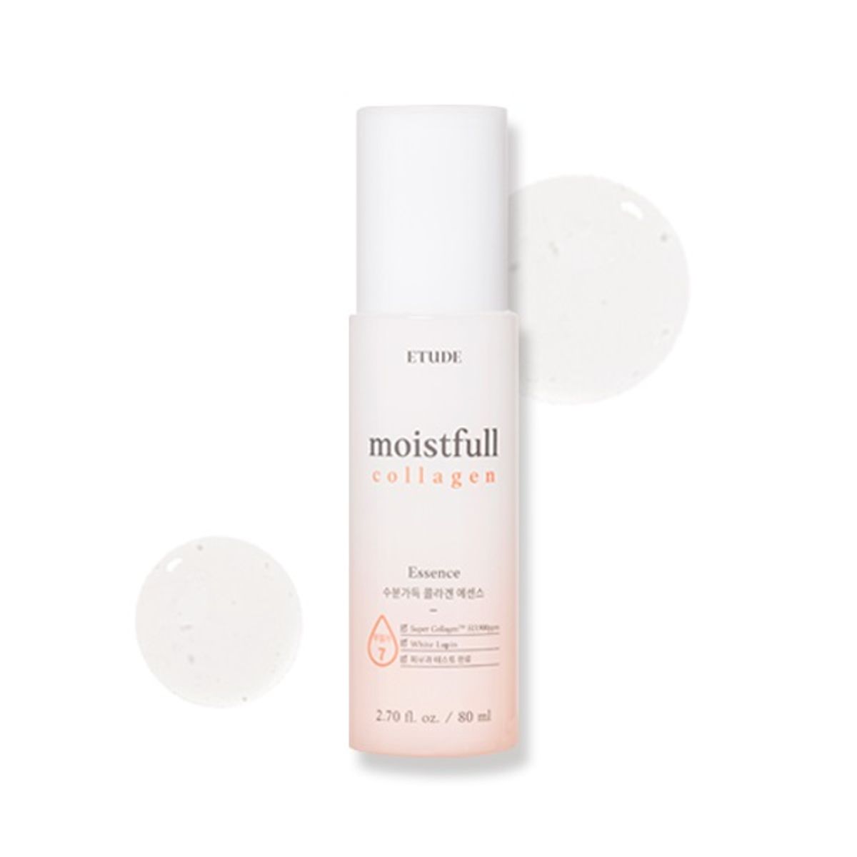 에뛰드(ETUDE) 수분가득 콜라겐 에센스