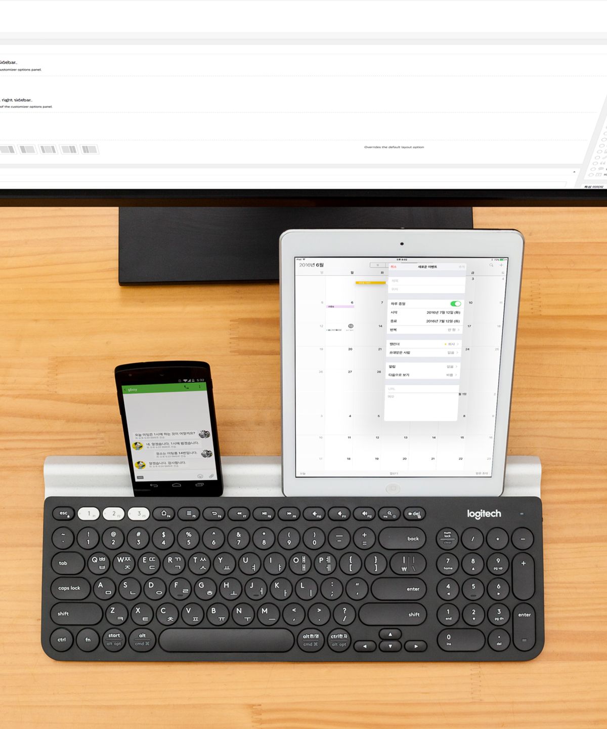 로지텍(LOGITECH) 로지텍코리아 K780 블루투스 키보드