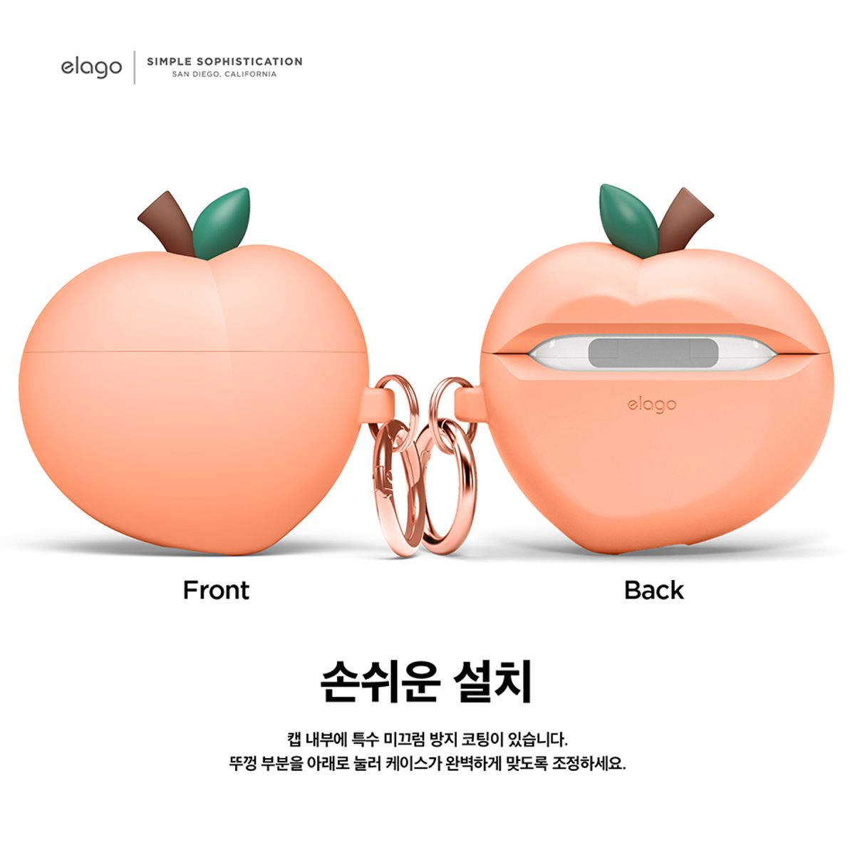 엘라고(ELAGO) 에어팟3세대 피치 케이스