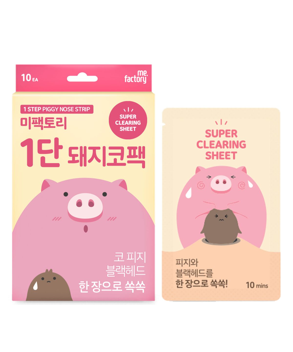 미팩토리(MEFACTORY) 1단 돼지코팩 10매입