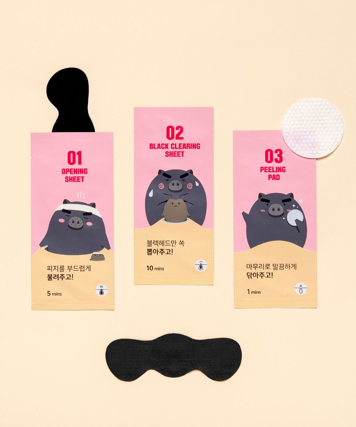 미팩토리(MEFACTORY) 3단 흑돼지코팩