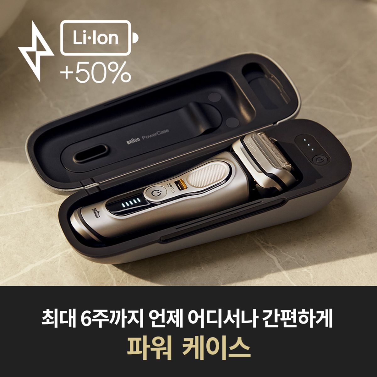 브라운(BRAUN) 전기면도기 시리즈9 9477cc + Power Case Silver