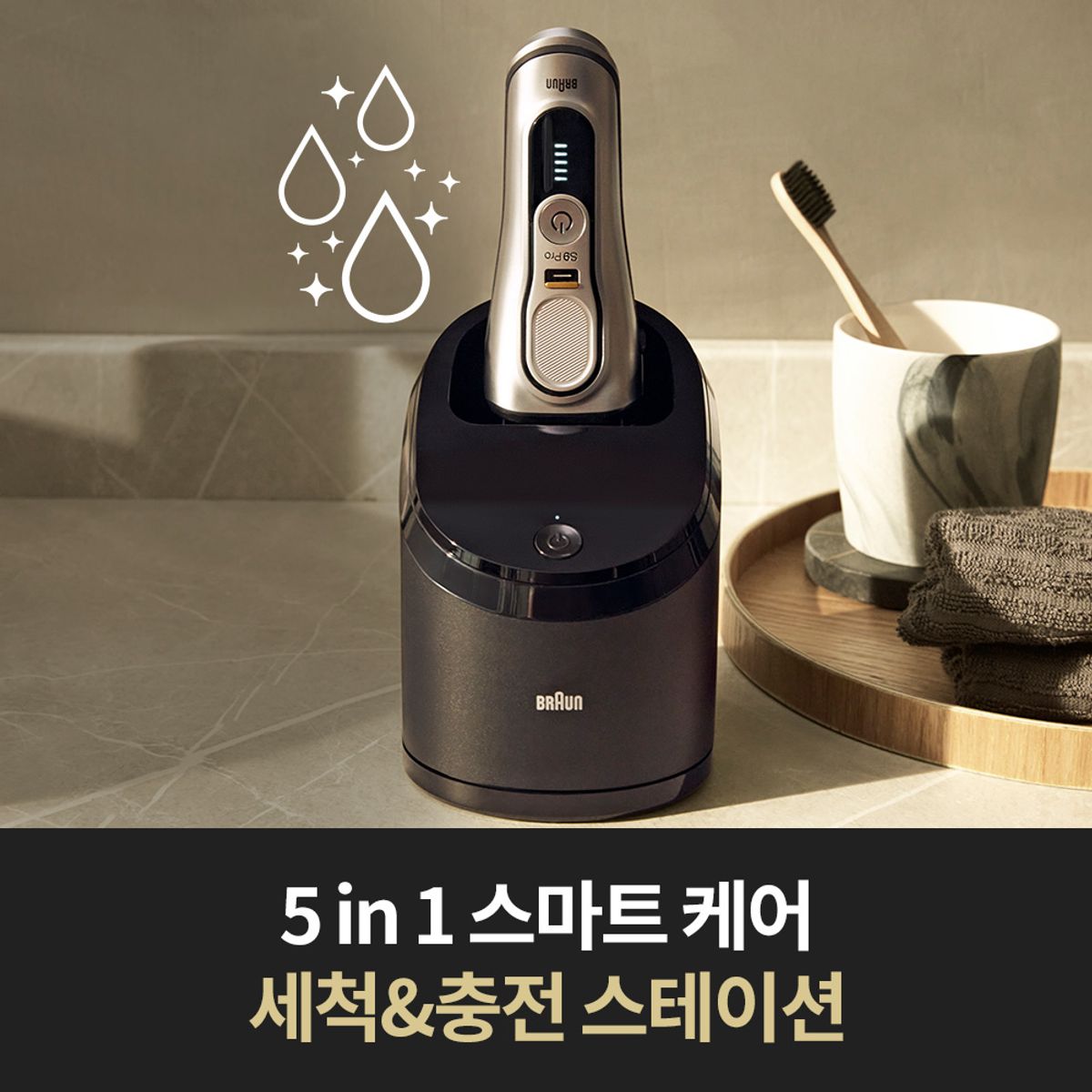 브라운(BRAUN) 전기면도기 시리즈9 9477cc + Power Case Silver
