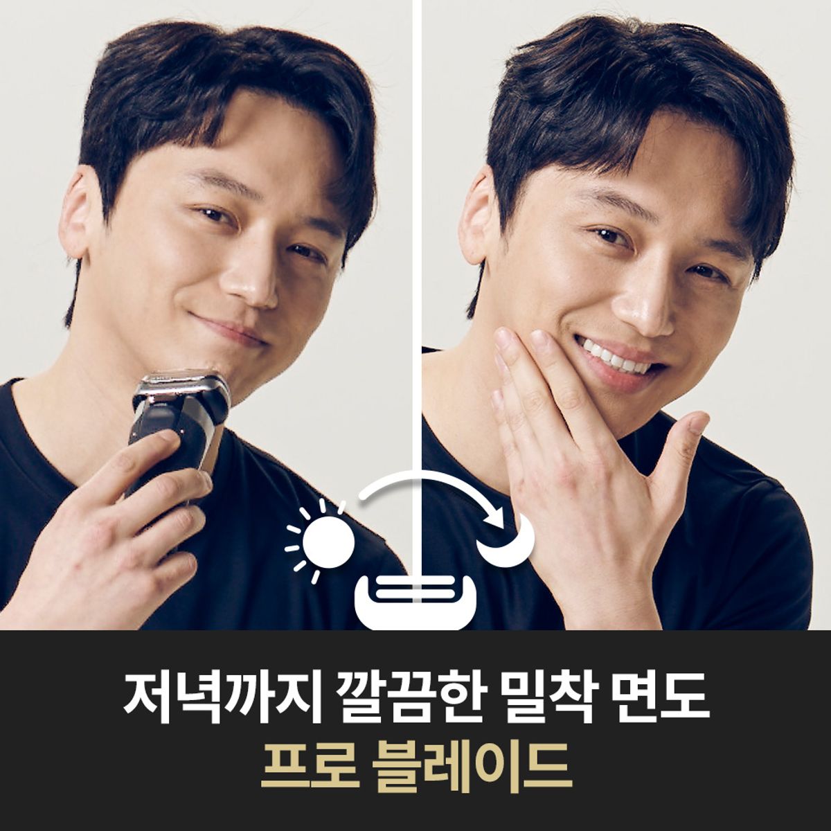 브라운(BRAUN) 전기면도기 시리즈9 9477cc + Power Case Silver