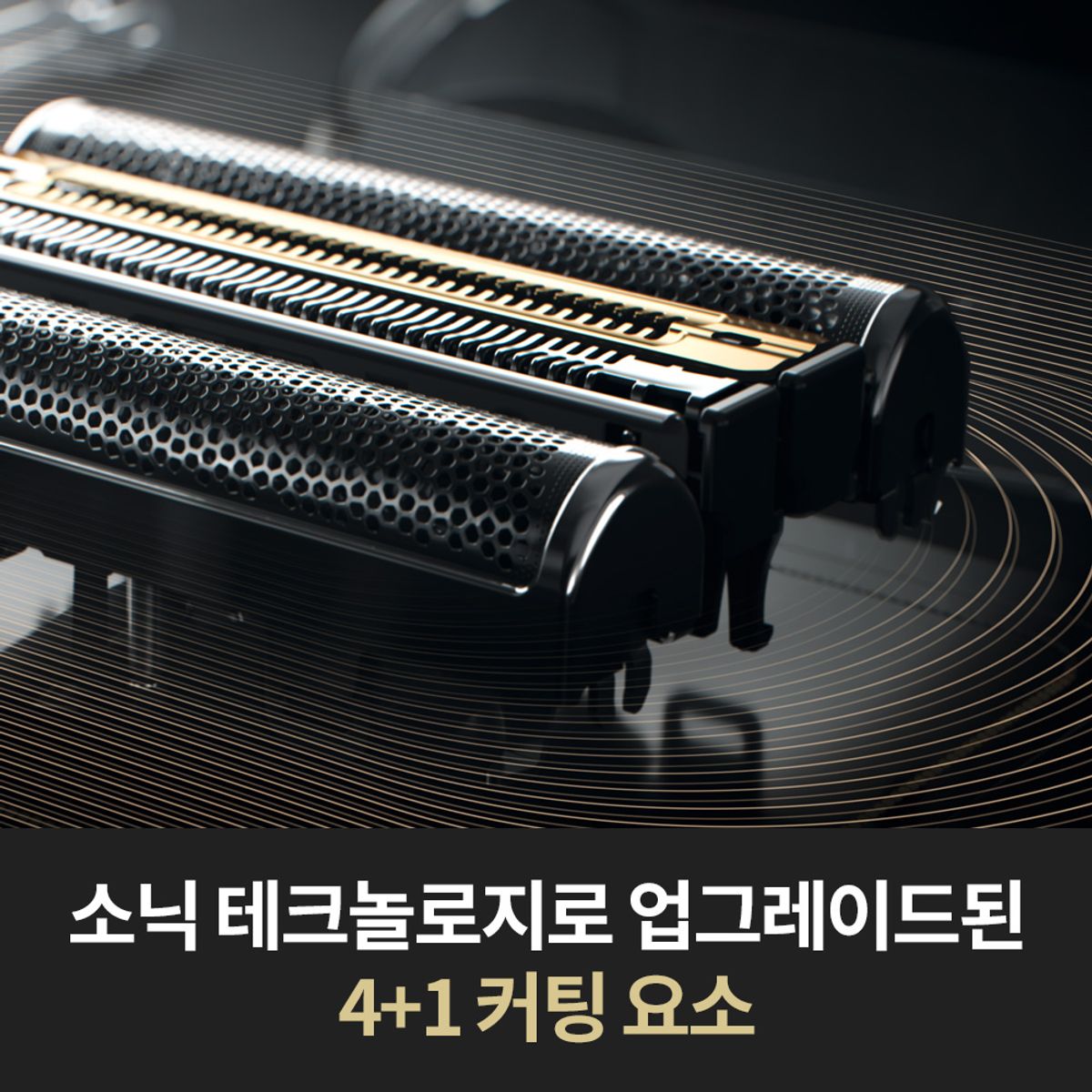 브라운(BRAUN) 전기면도기 시리즈9 9477cc + Power Case Silver