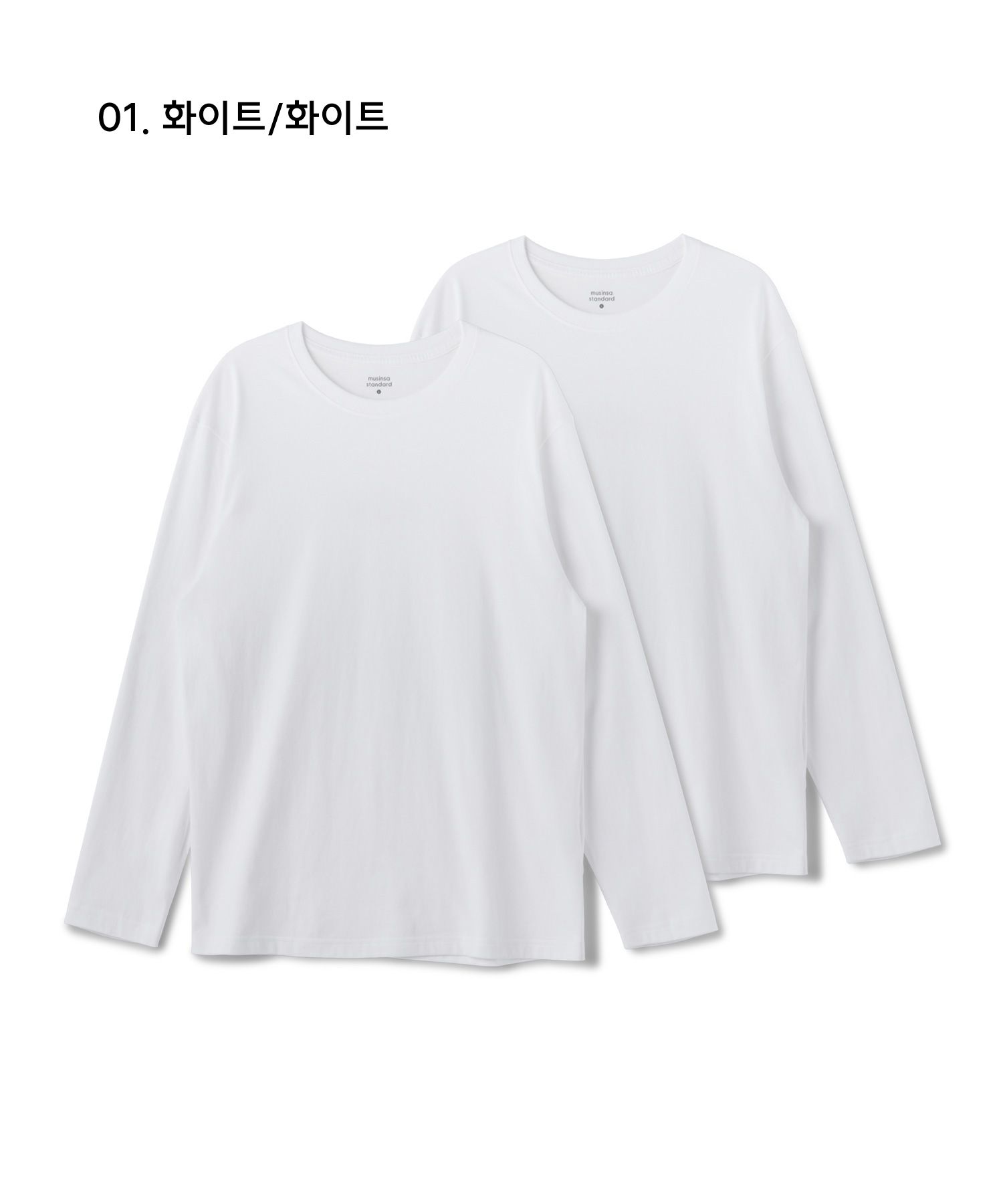 MUSINSA | MUSINSA STANDARD BASIC LONG SLEEVE T-SHIRT 2 PACK