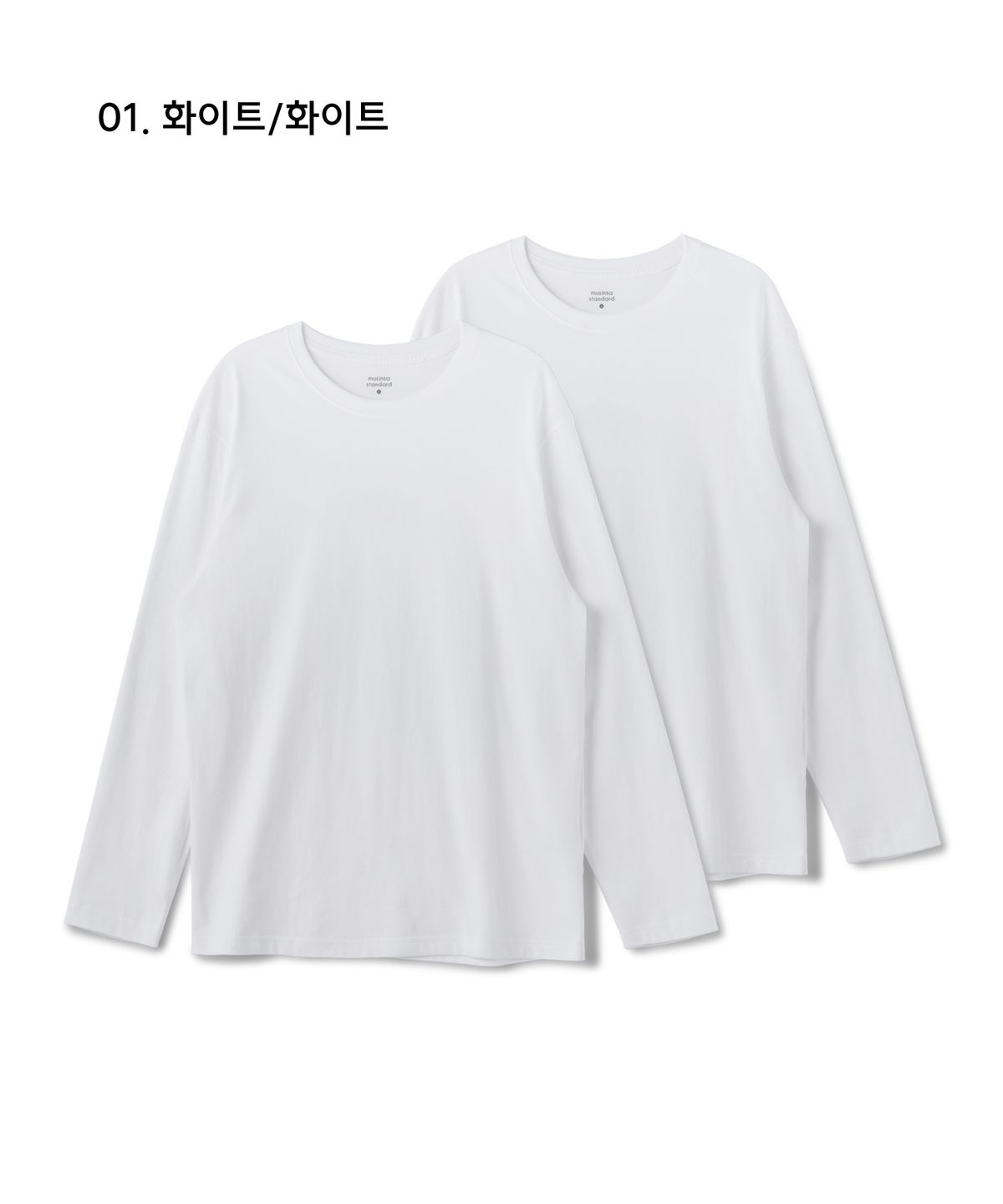 무신사 스탠다드(MUSINSA STANDARD) 베이식 긴소매 티셔츠 2팩
