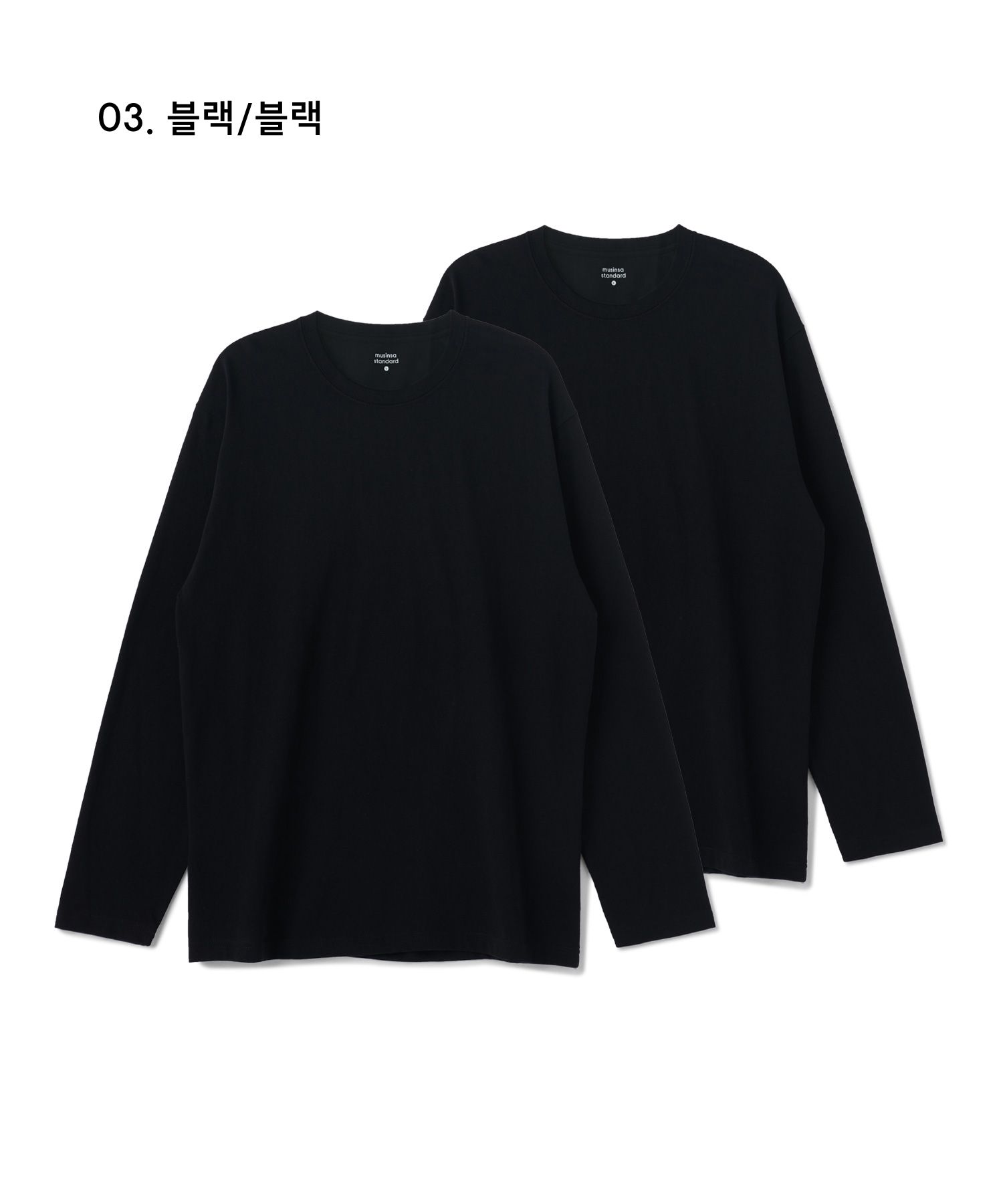 MUSINSA | MUSINSA STANDARD BASIC LONG SLEEVE T-SHIRT 2 PACK