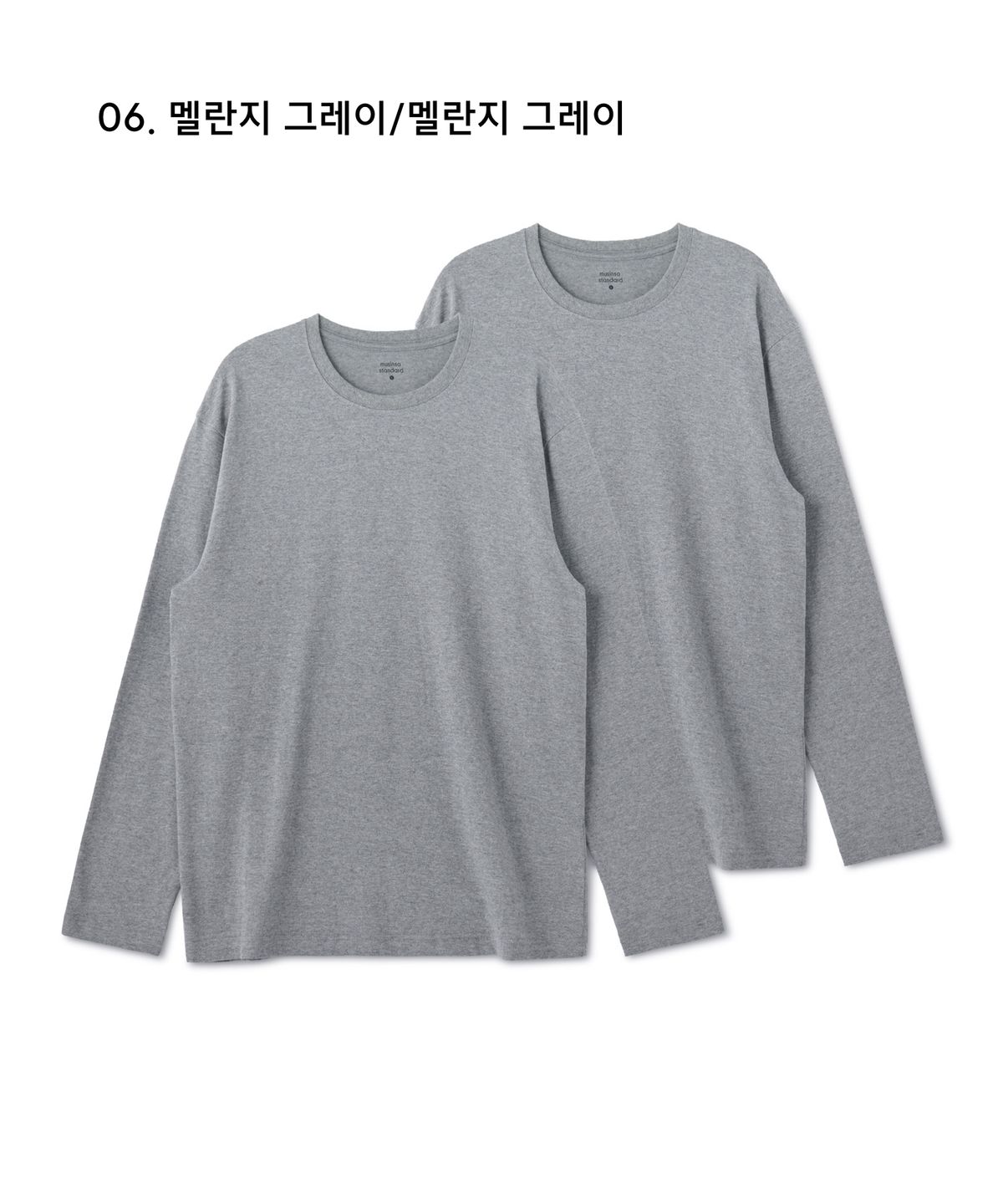 무신사 스탠다드(MUSINSA STANDARD) 베이식 긴소매 티셔츠 2팩