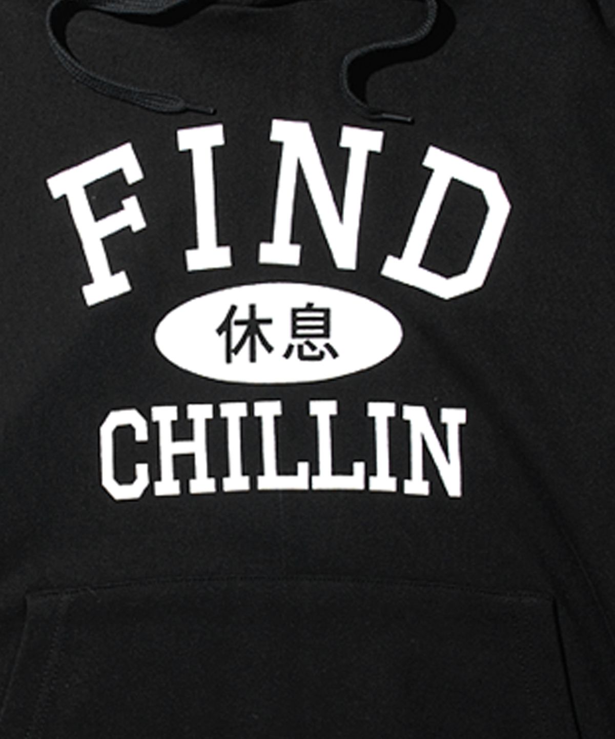 파인드칠린(FINDCHILLIN) F3321 릴렉스 후드 밴타블랙