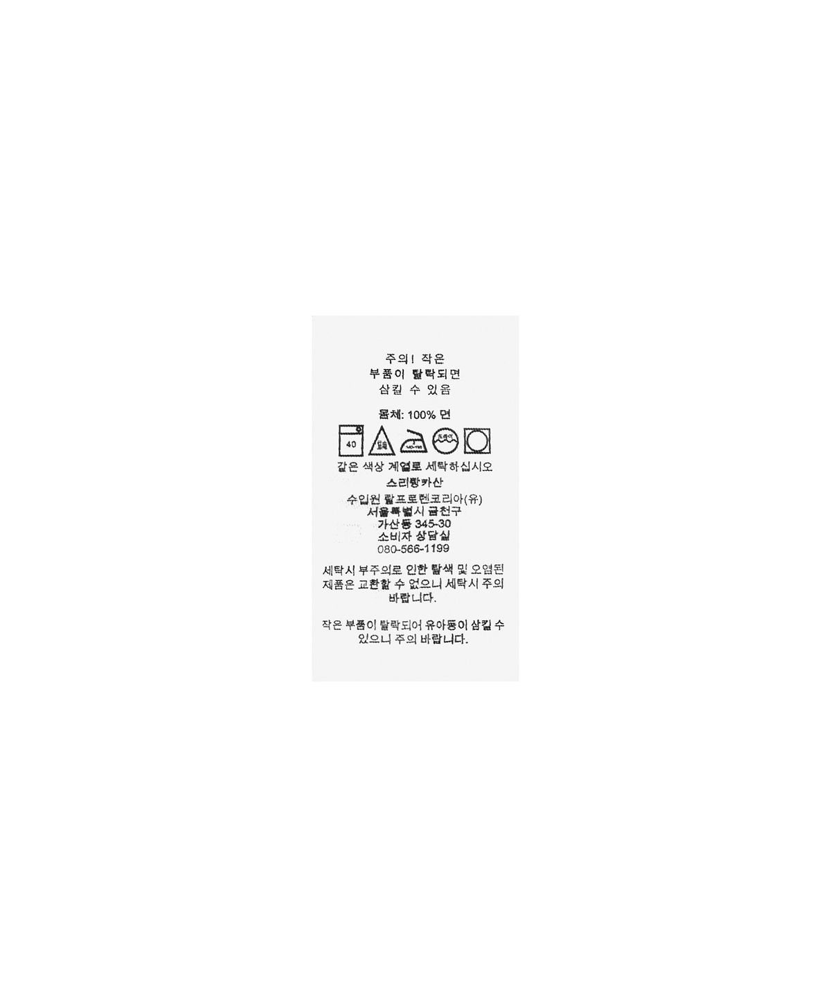 폴로 랄프 로렌(POLO RALPH LAUREN) 리퀴드 코튼 크루넥 슬립 티셔츠 - 화이트