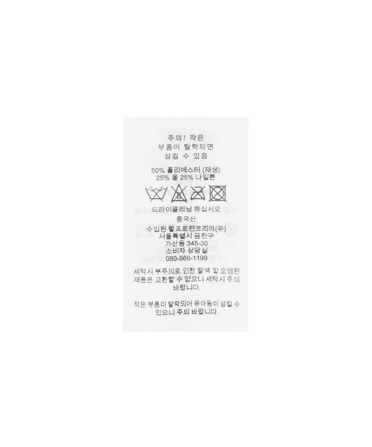 폴로 랄프 로렌(POLO RALPH LAUREN) 폴로 베어 케이블 니트 스카프 - 그린