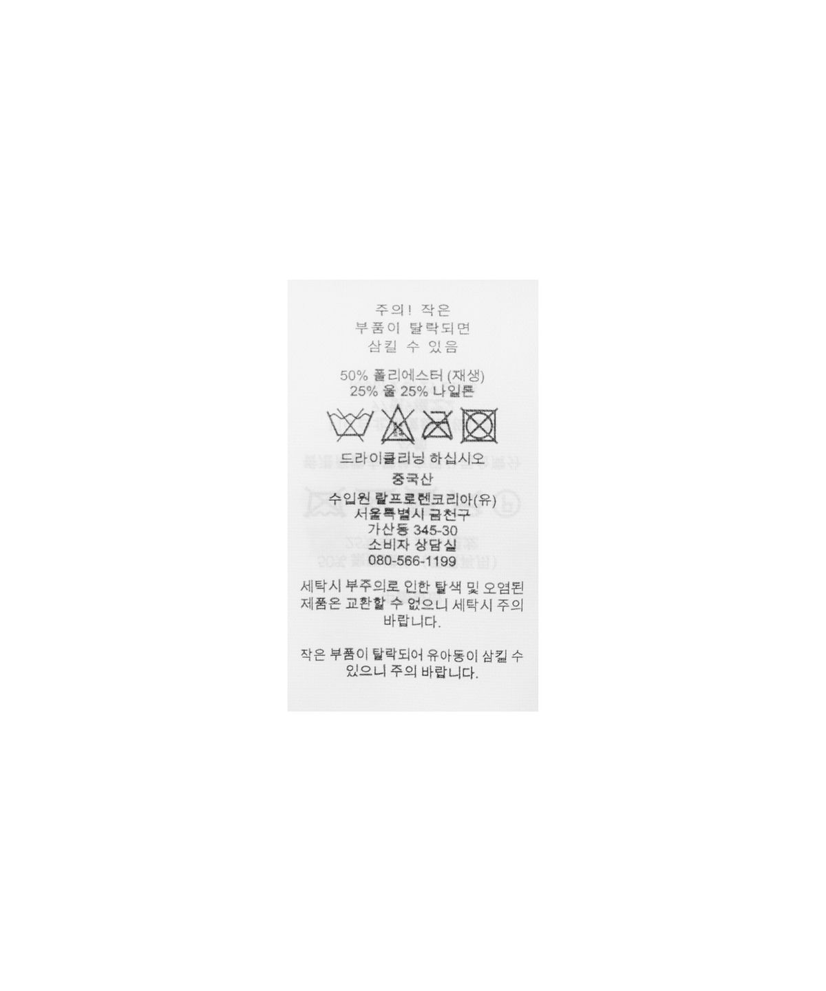 폴로 랄프 로렌(POLO RALPH LAUREN) 폴로 베어 케이블 니트 스카프 - 오렌지