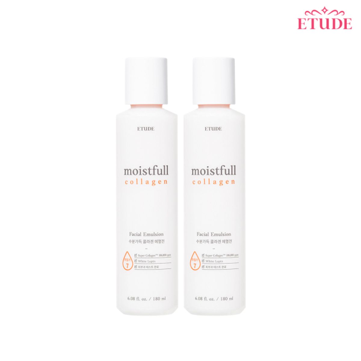 에뛰드(ETUDE) 수분가득 콜라겐 에멀전 2개