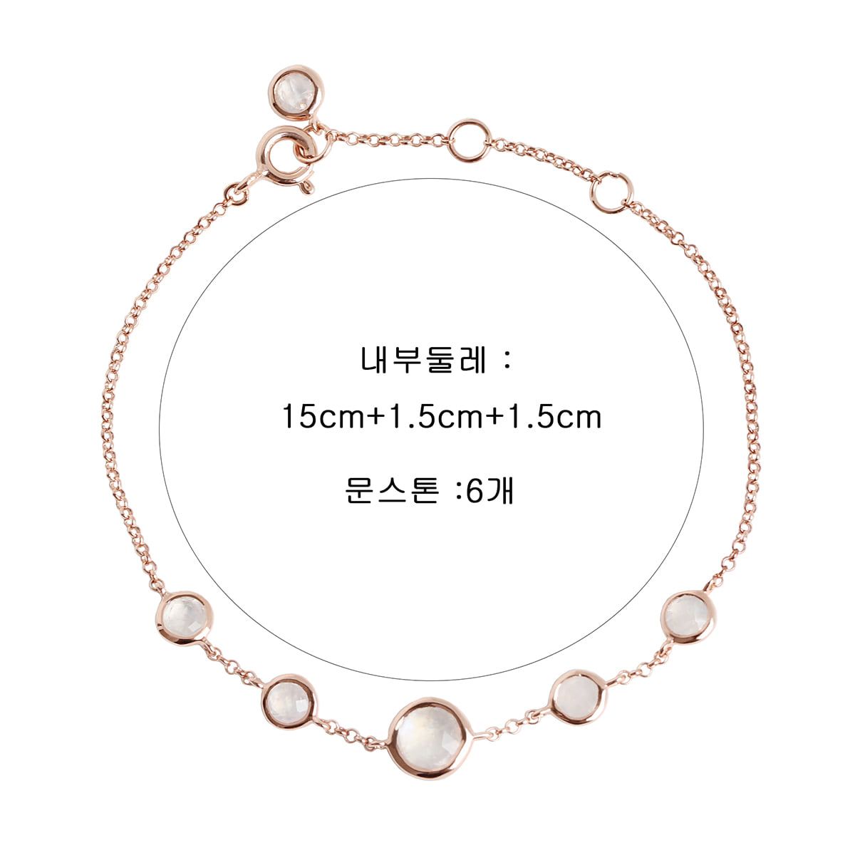매즈믹(MEZMIC) 스톤컬렉션 925 스털링 실버 페어리 문스톤_6 팔찌
