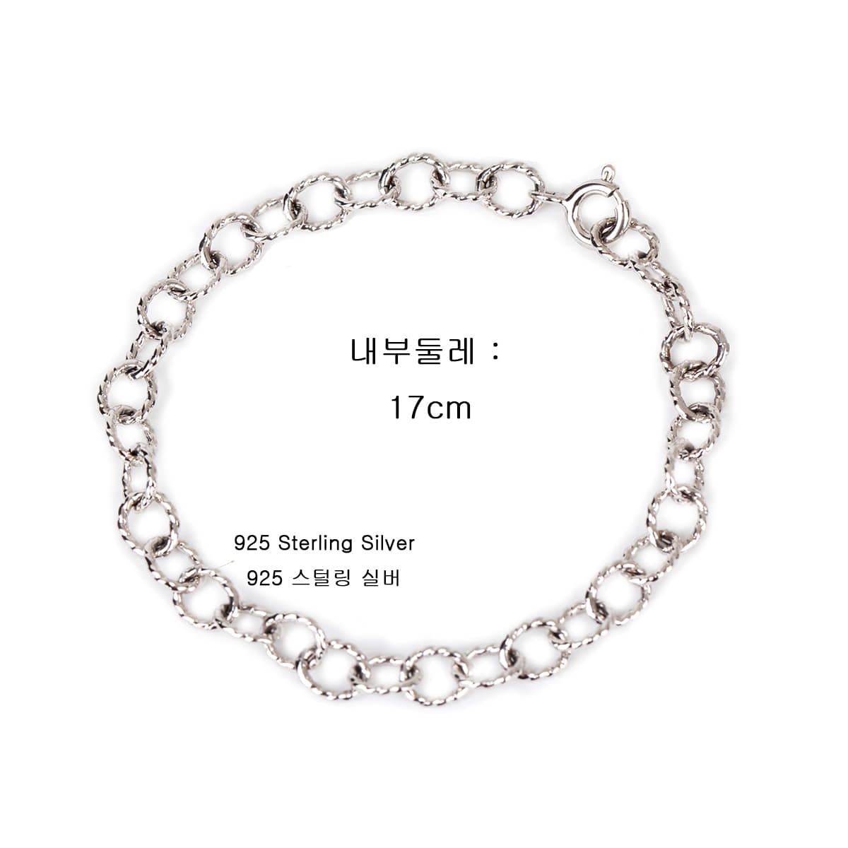 매즈믹(MEZMIC) 스톤컬렉션 원형 링 체인 925 스털링 실버 팔찌