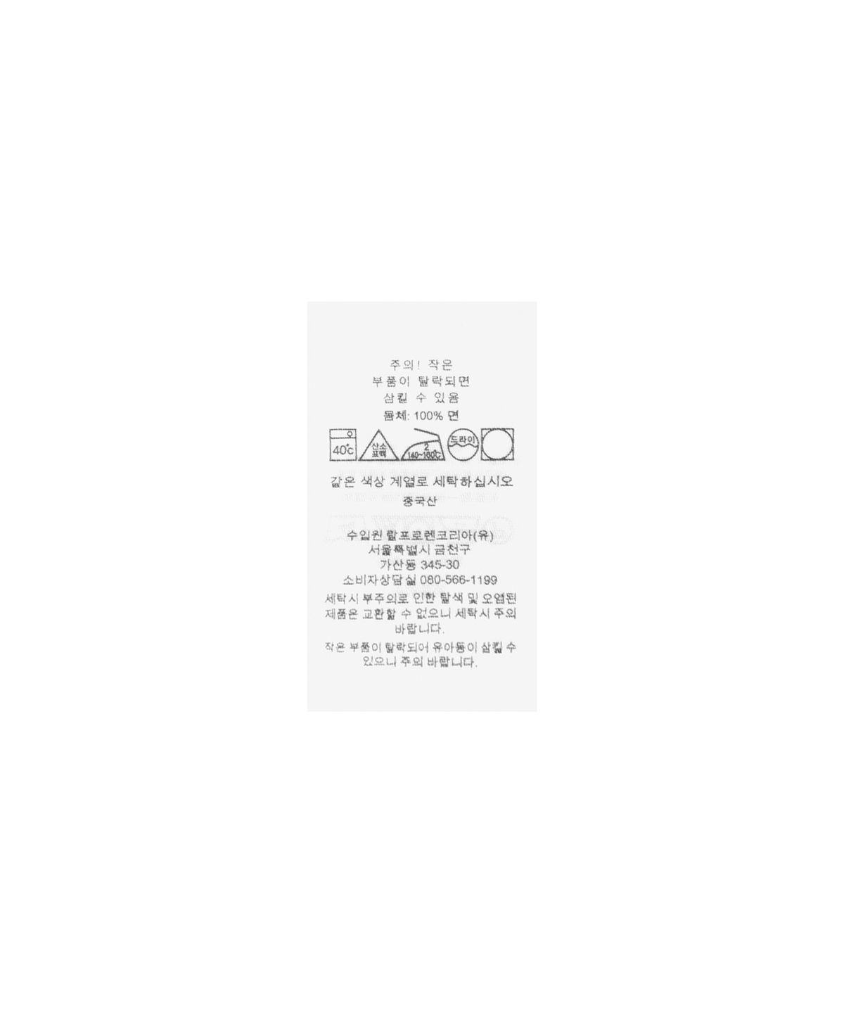 폴로 랄프 로렌(POLO RALPH LAUREN) 깅엄 포플린 롱 슬립 세트 - 블루