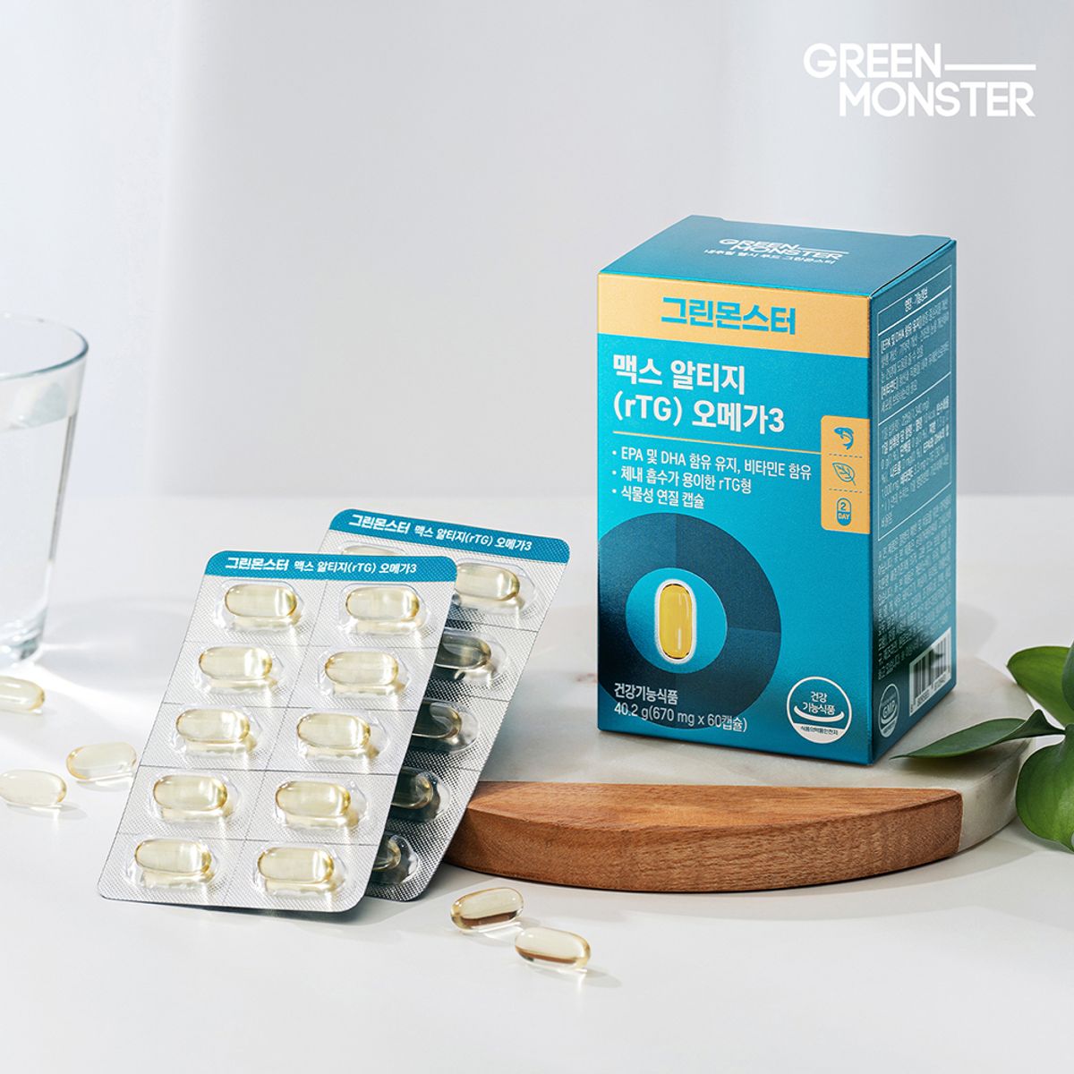 그린몬스터(GREENMONSTER) 맥스 알티지(rTG) 오메가3