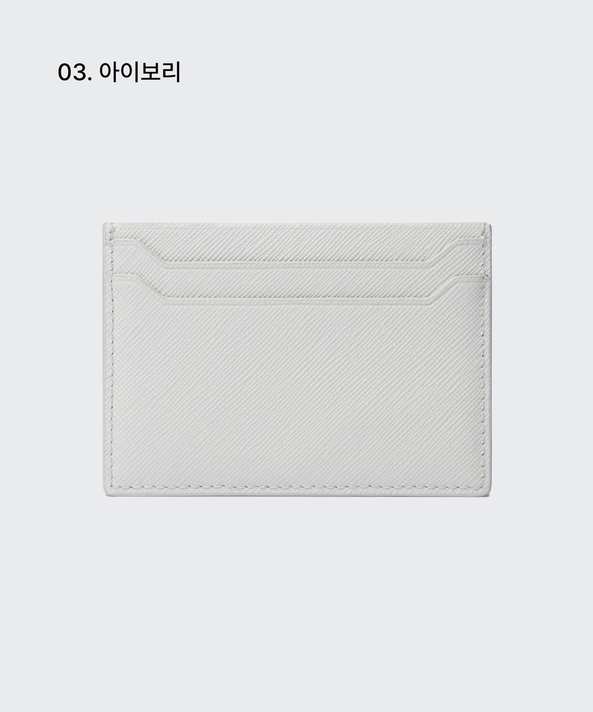 무신사 스탠다드(MUSINSA STANDARD) 사피아노 레더 트라페즈 카드 지갑
