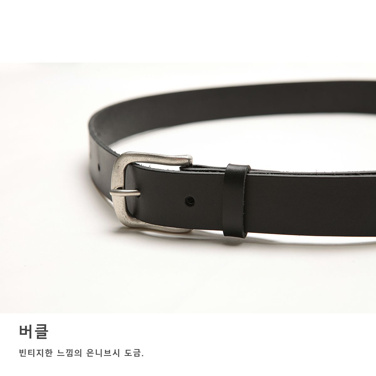 르라레(LELALES) 부테로 클래식 벨트 -블랙