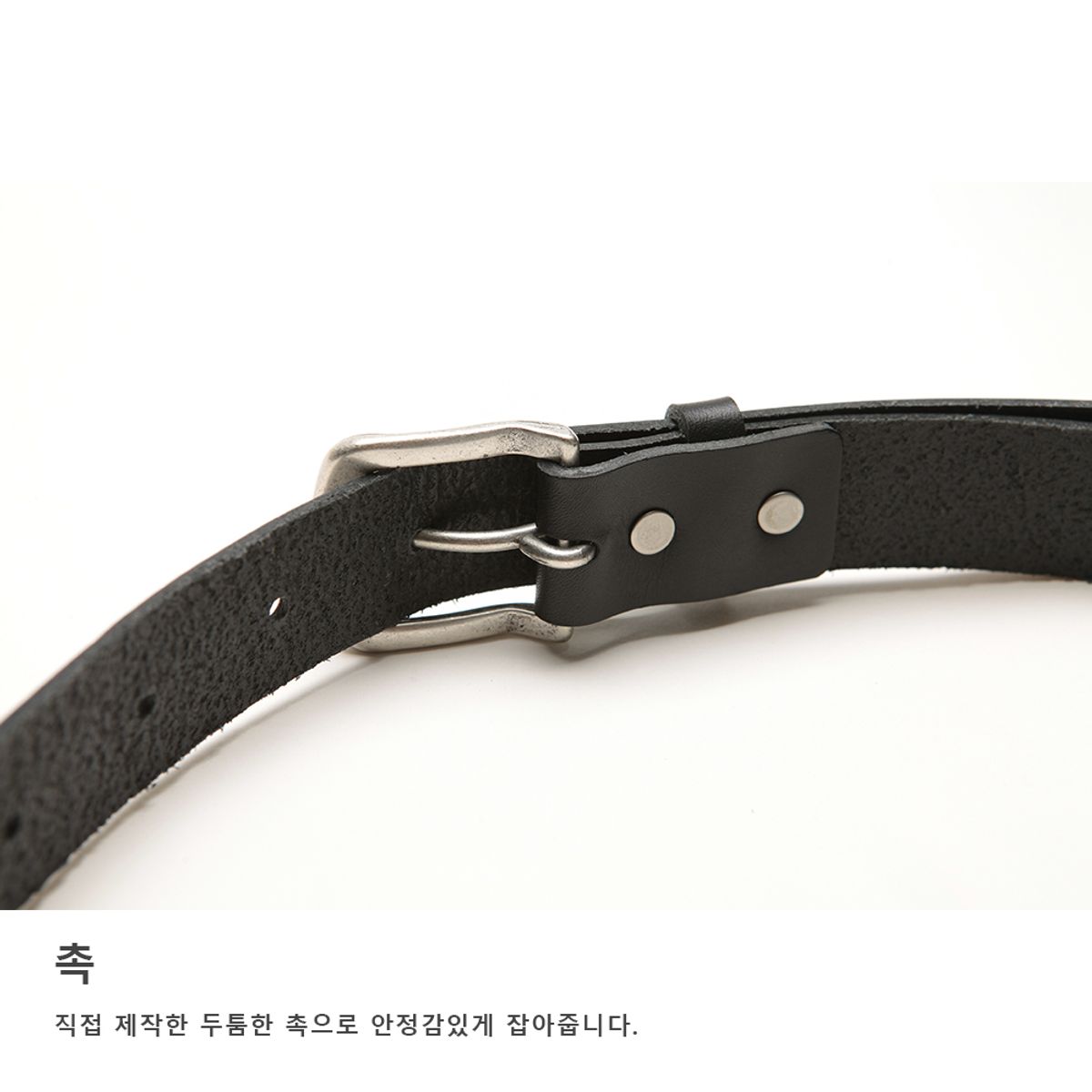 르라레(LELALES) 부테로 클래식 벨트 -블랙