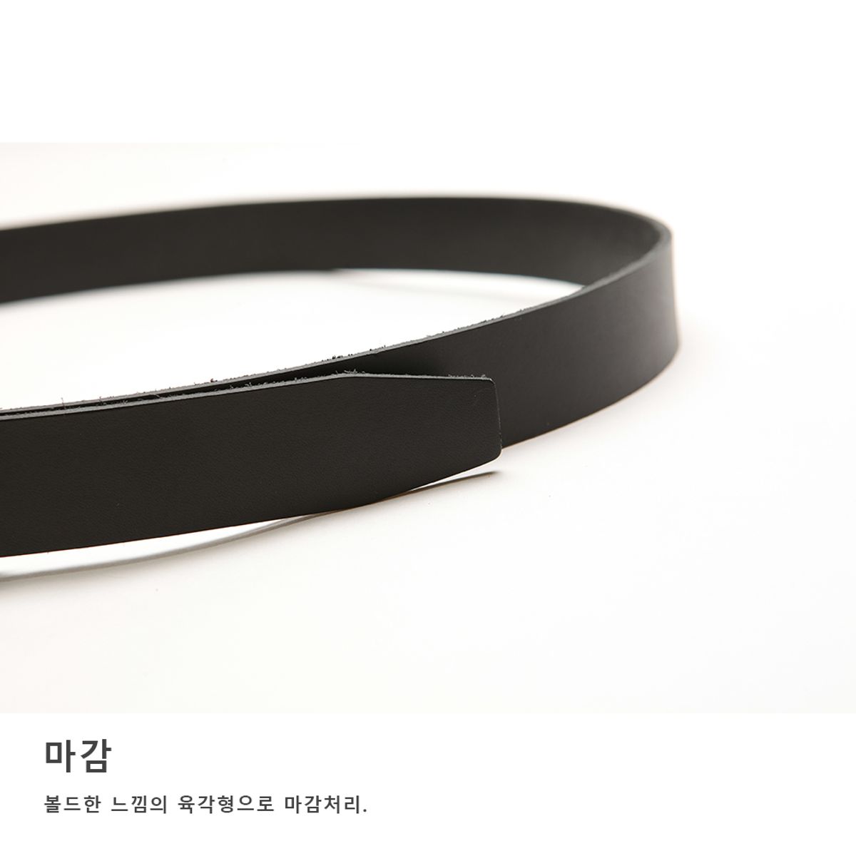 르라레(LELALES) 부테로 클래식 벨트 -블랙