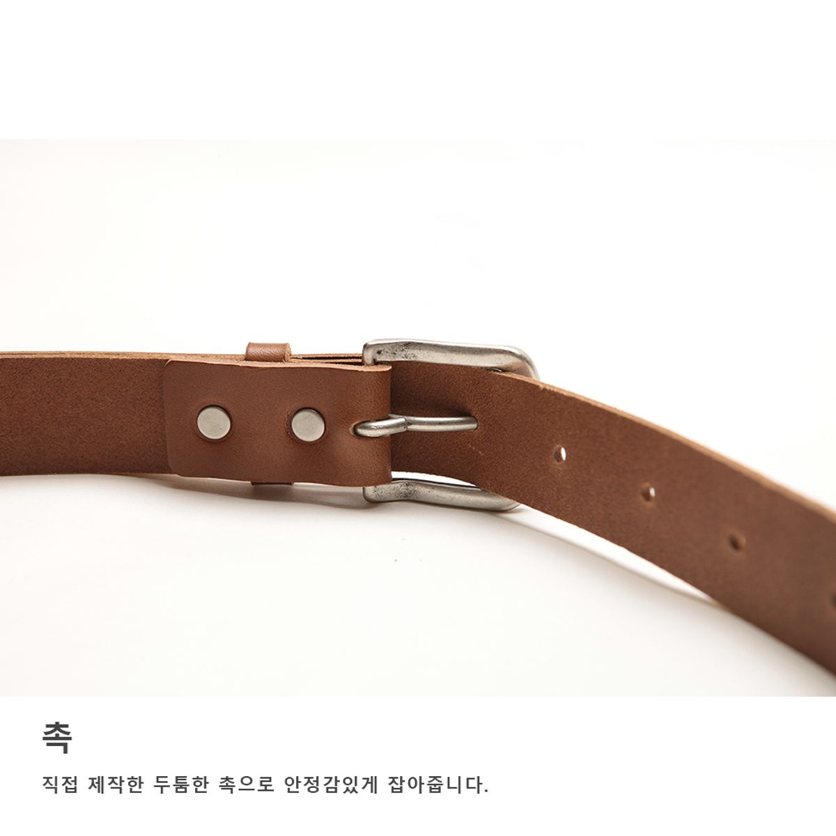 르라레(LELALES) 부테로 클래식 벨트 -3 color