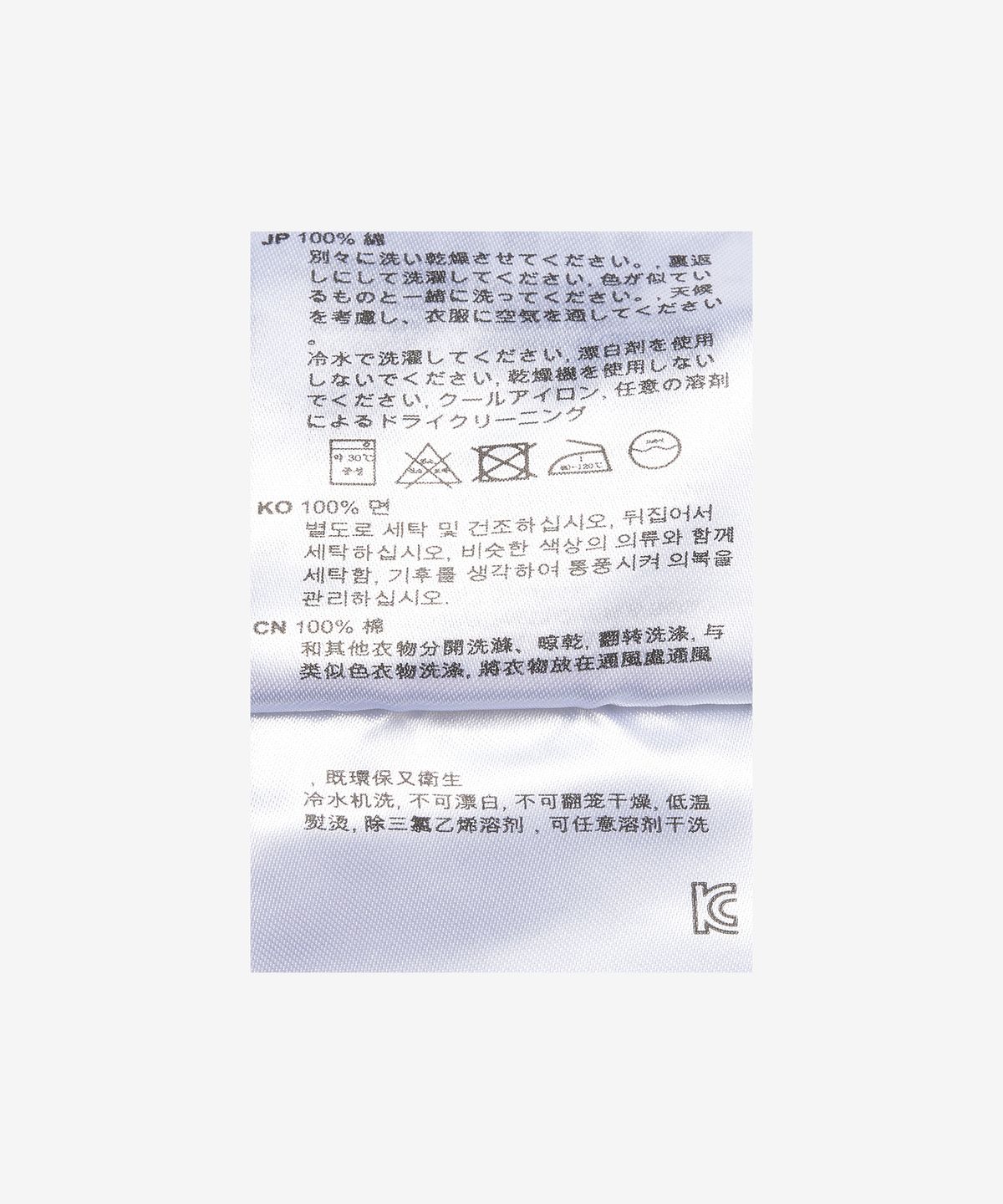 토템(TOTEME) 여성 트위스트 심 데님 팬츠 - 블루 / 211232740405