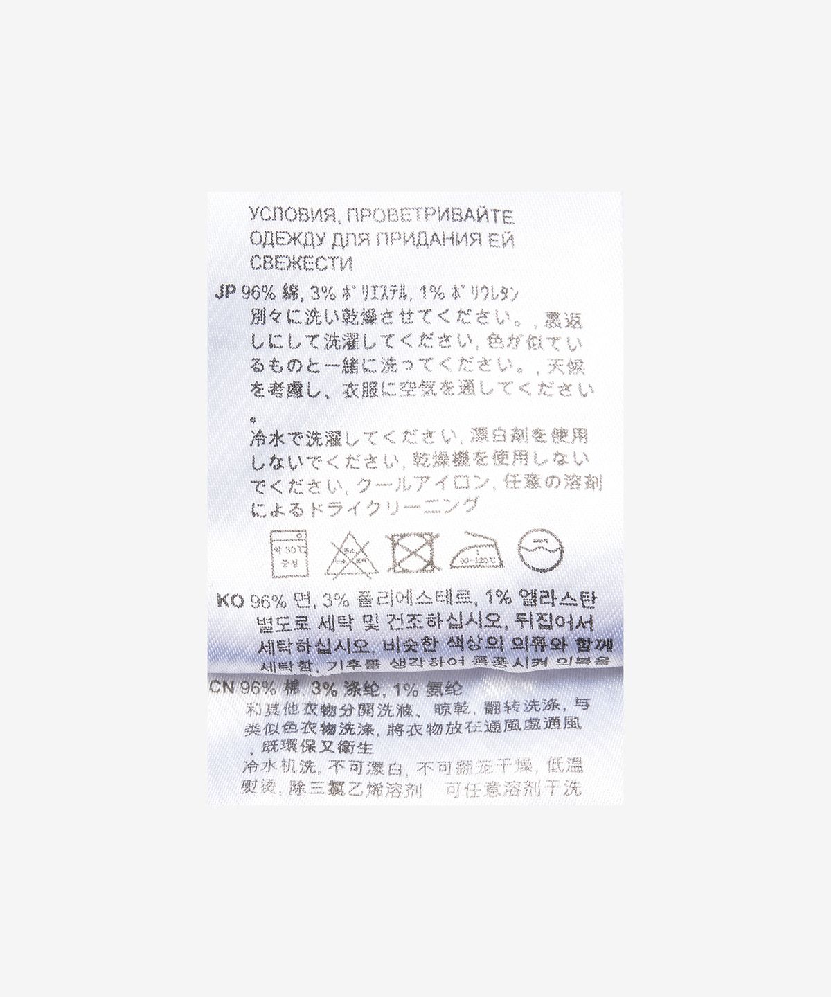 토템(TOTEME) 여성 트위스트 심 데님 팬츠 - 그레이 워시 / 211232743300