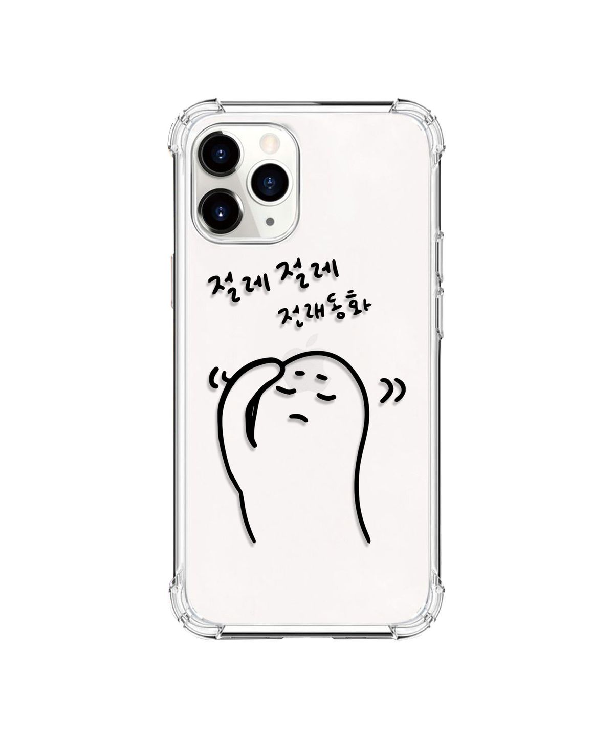 베베케이스(BEBE CASE) [방탄 케이스] 절레절레 전래동화